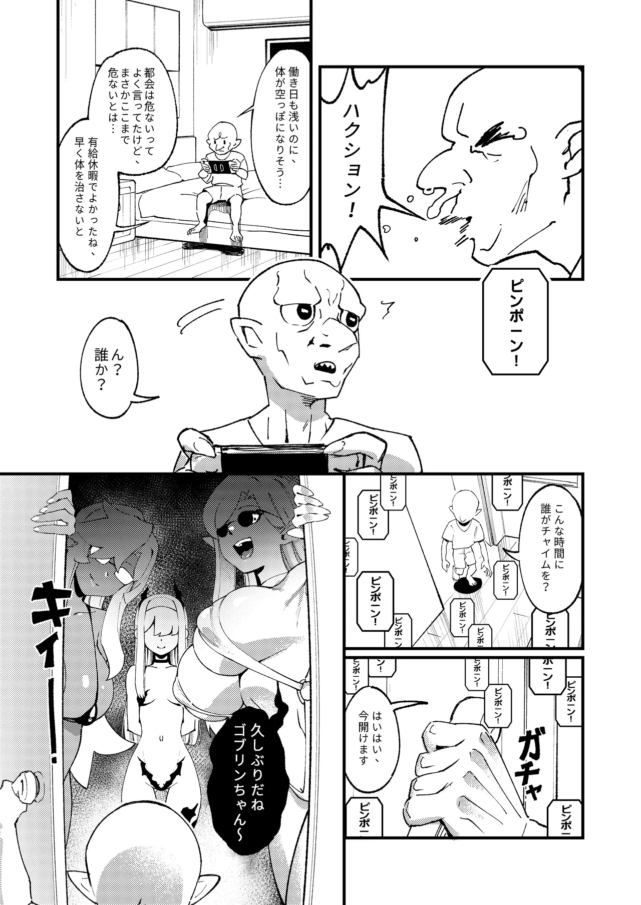 หน้า 29