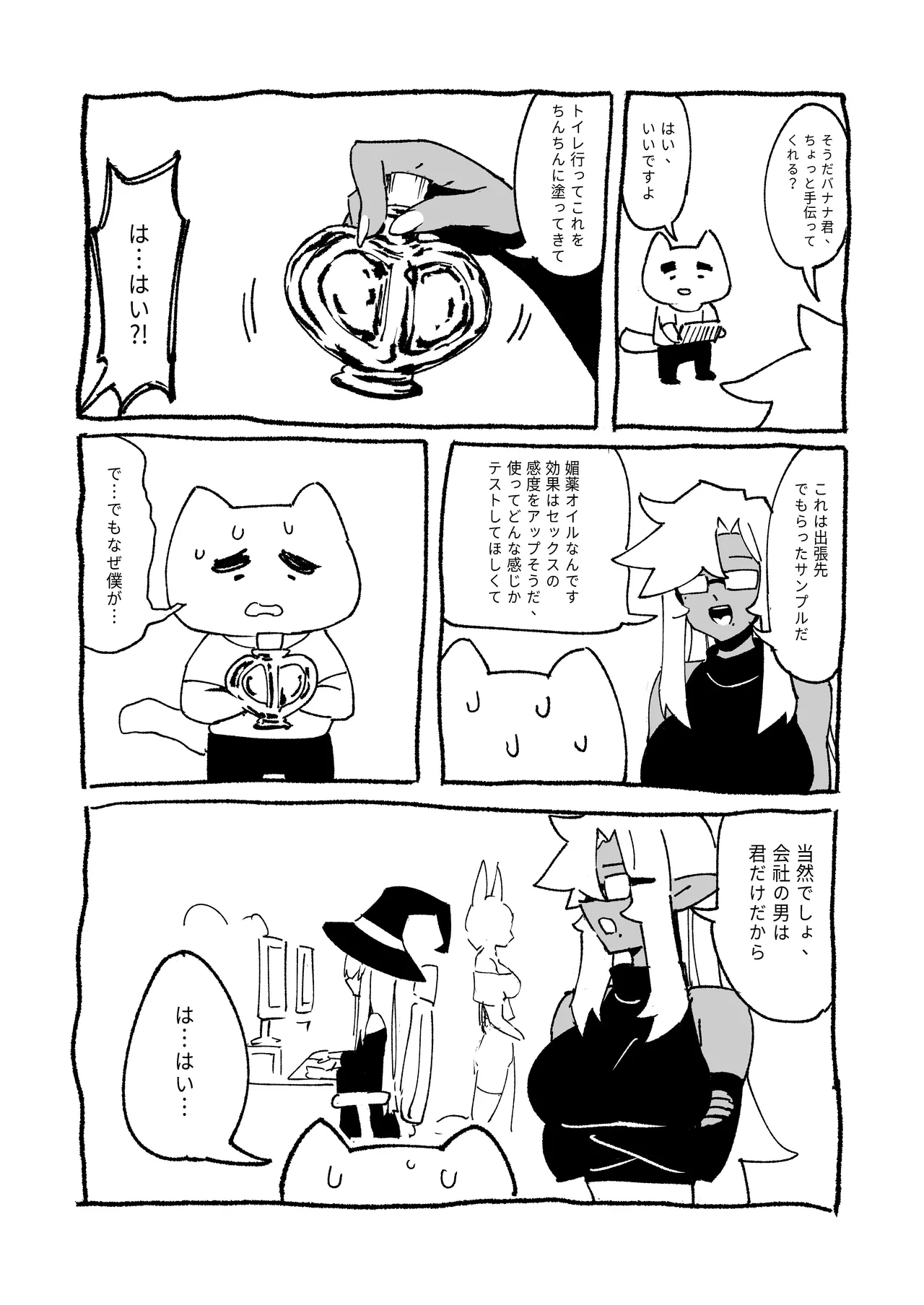 หน้า 47
