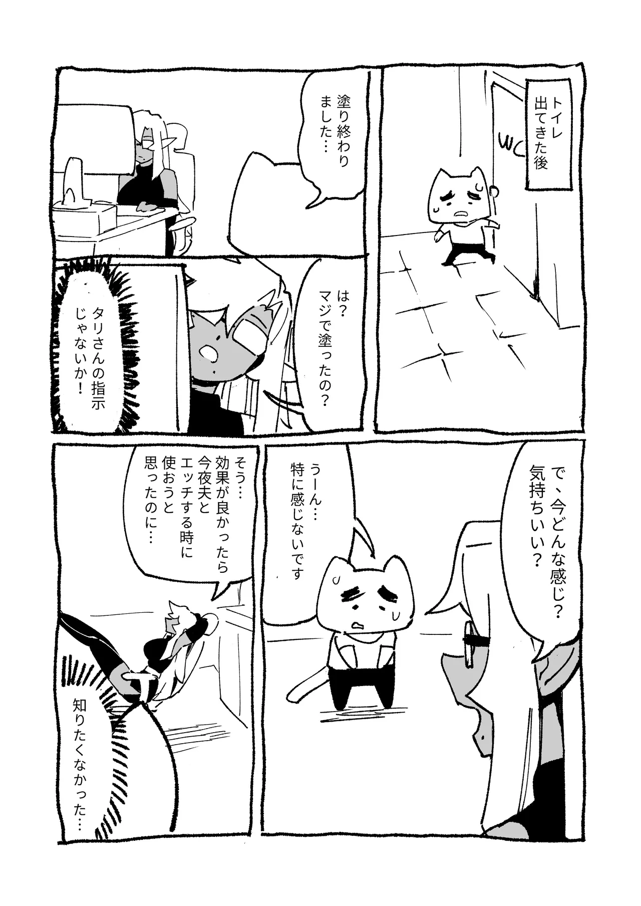หน้า 48