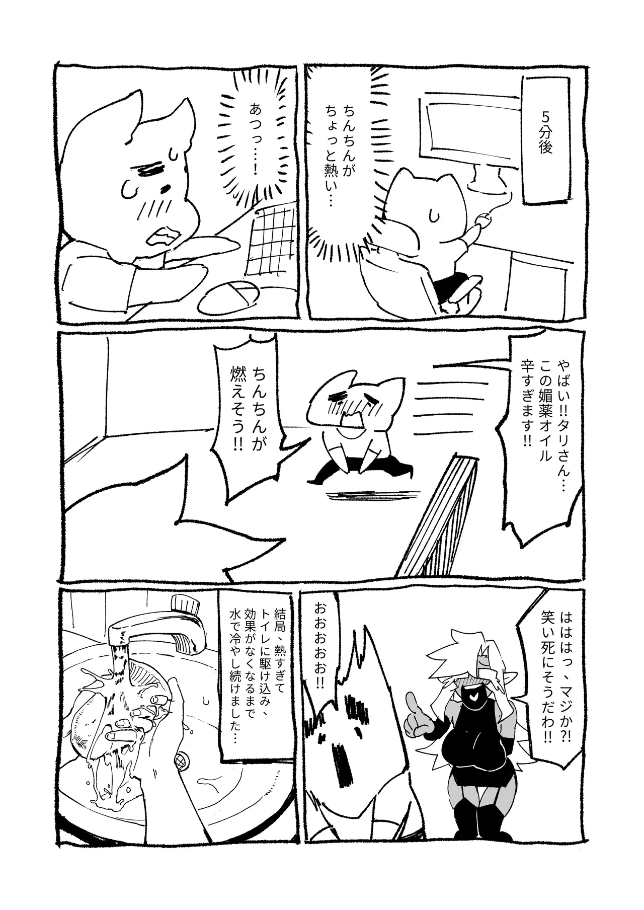 หน้า 49