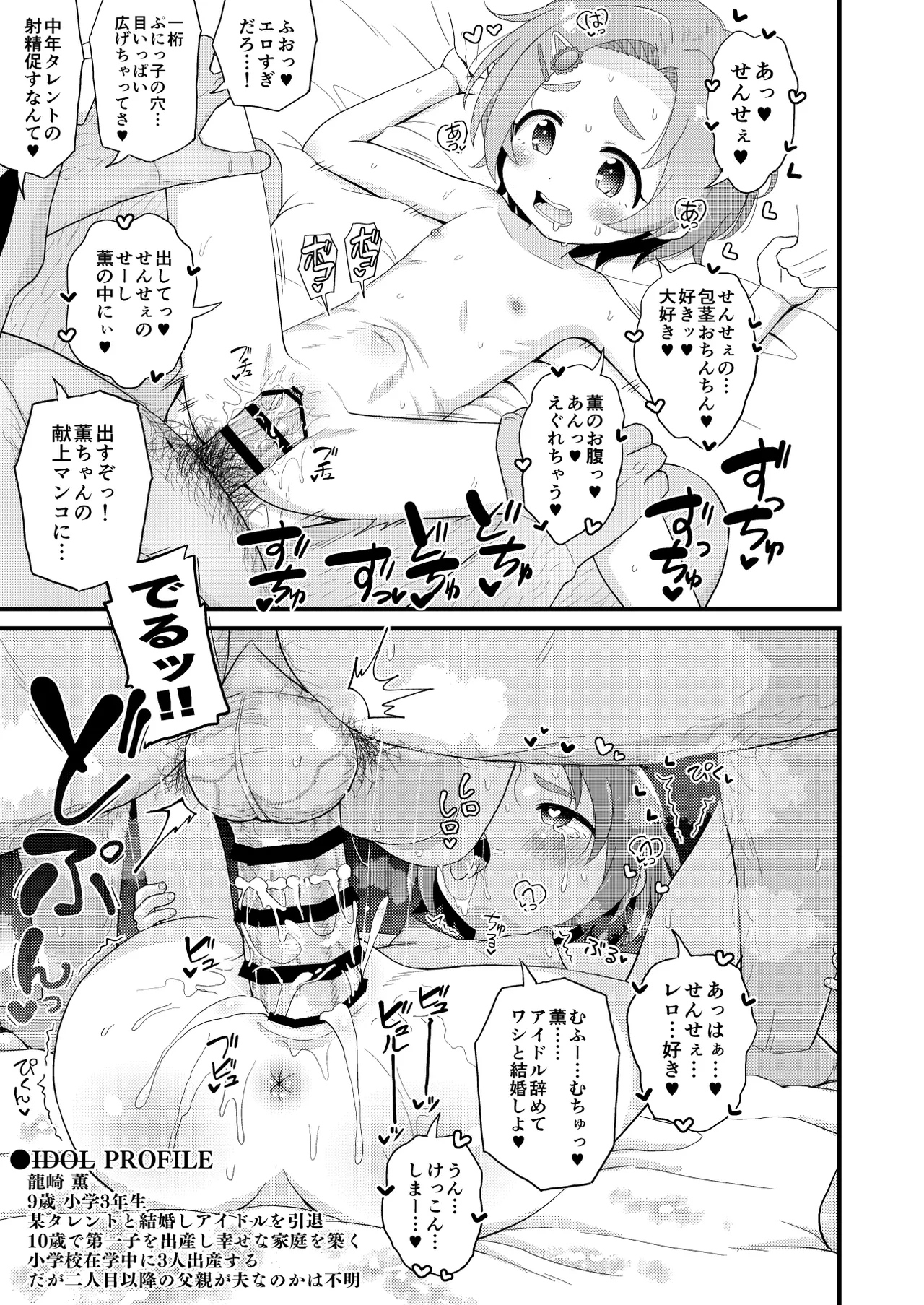 หน้า 25