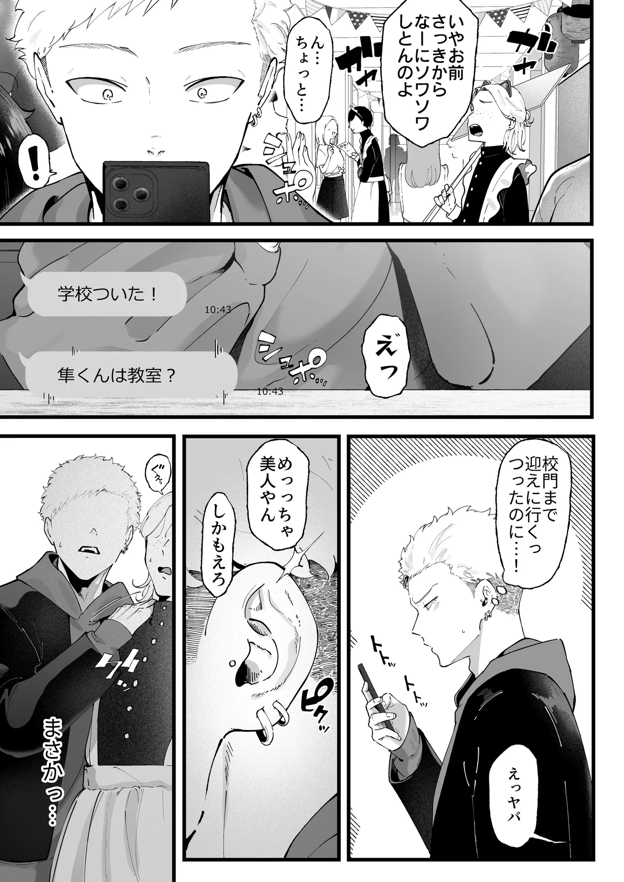 หน้า 19