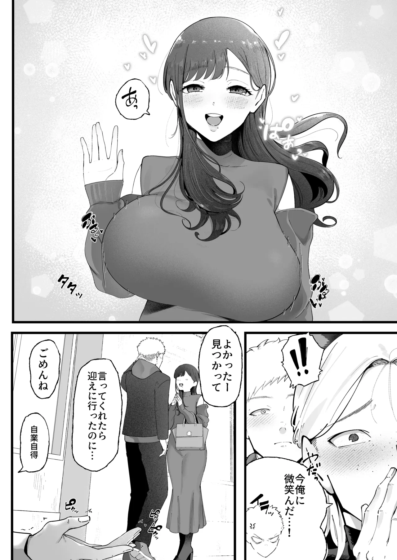 หน้า 22