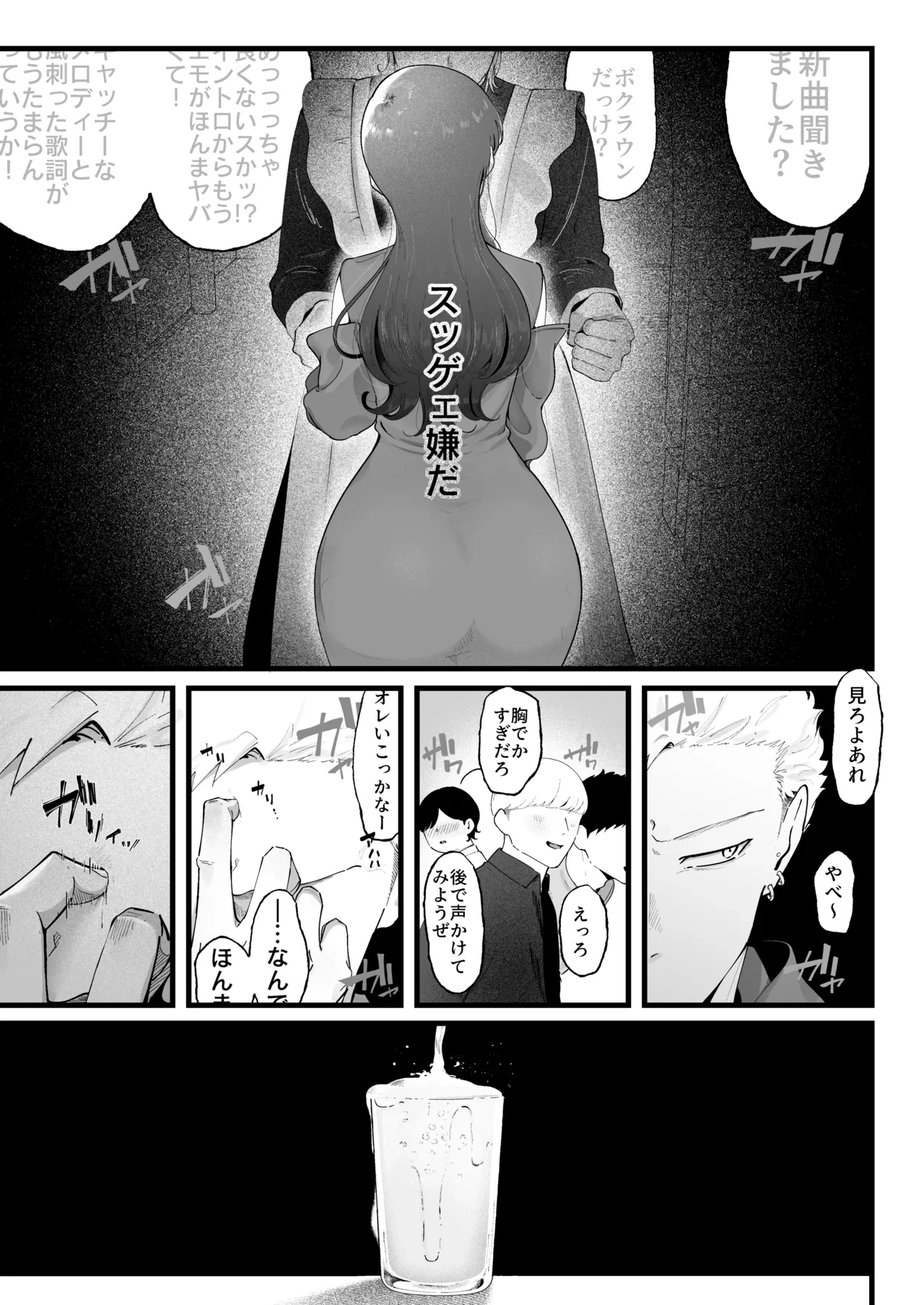 หน้า 25
