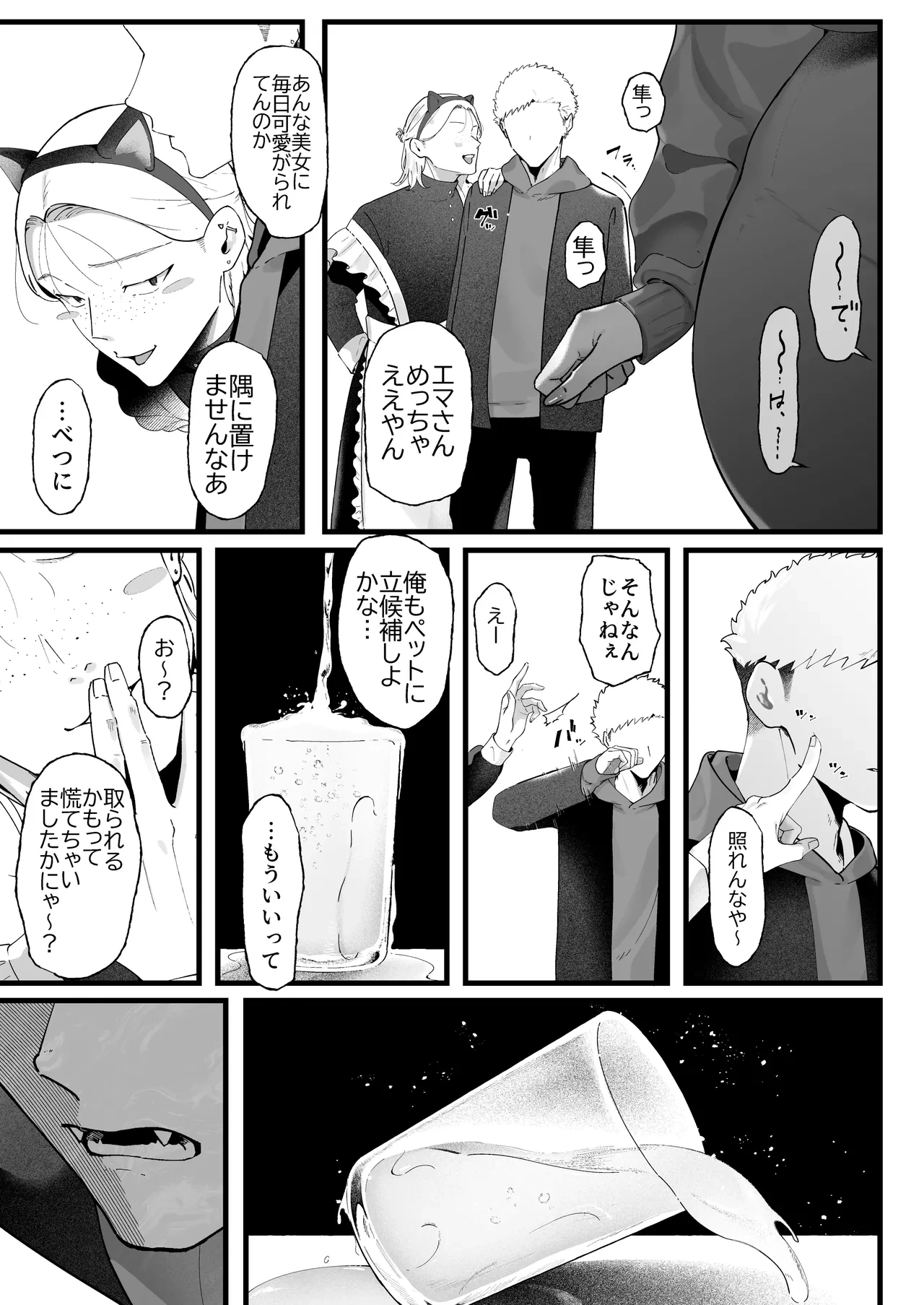 หน้า 27