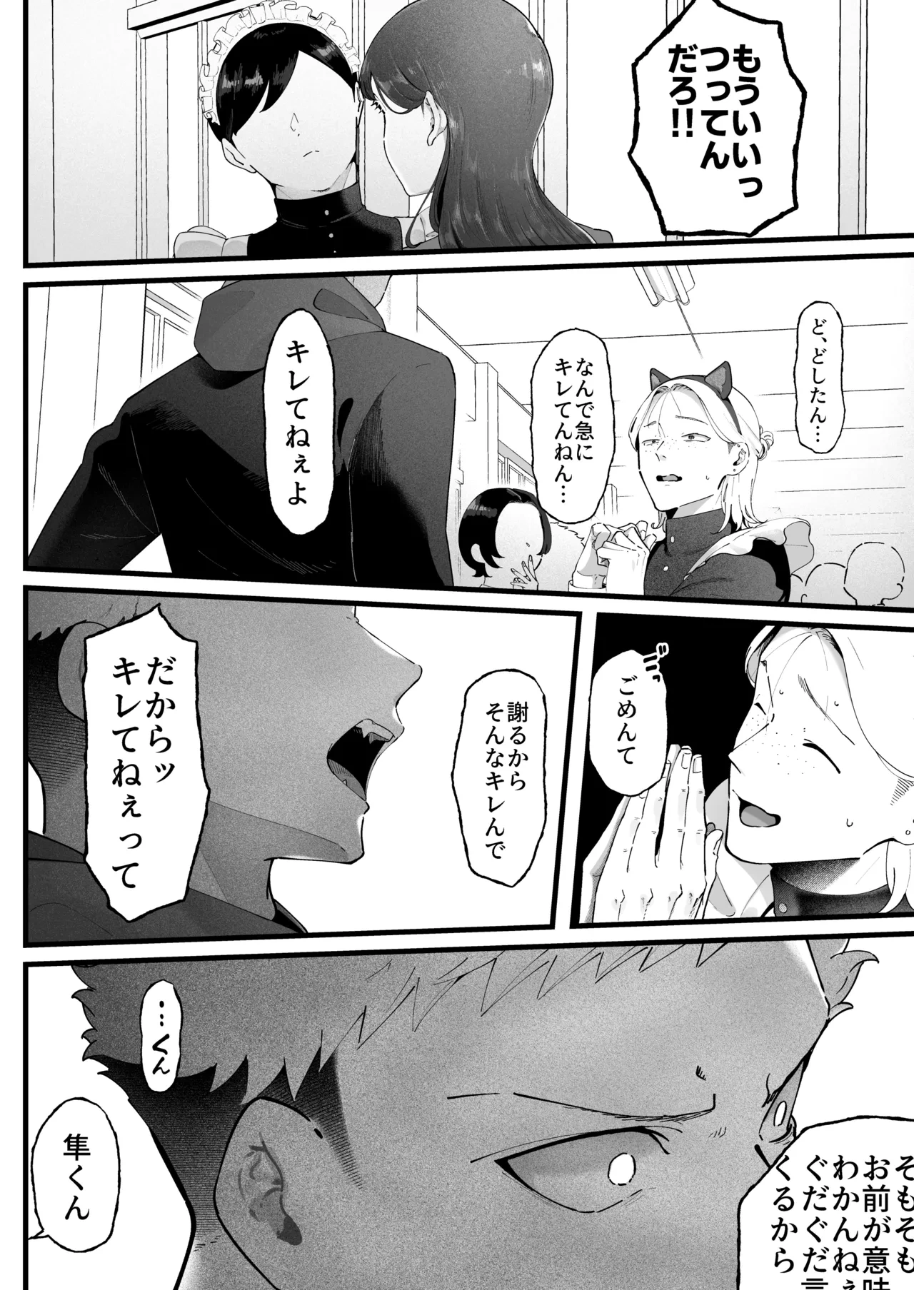 หน้า 28