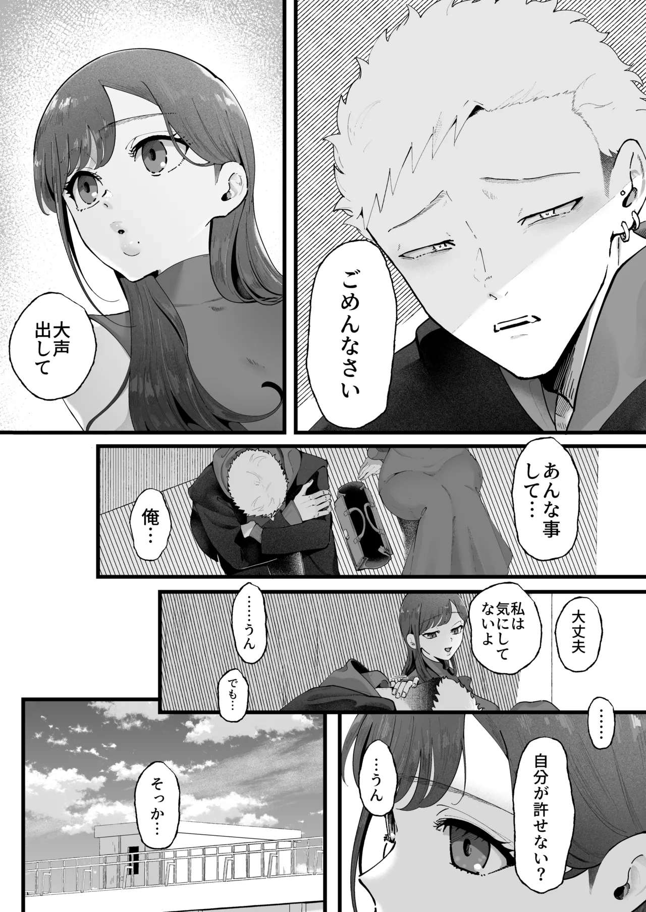 หน้า 32