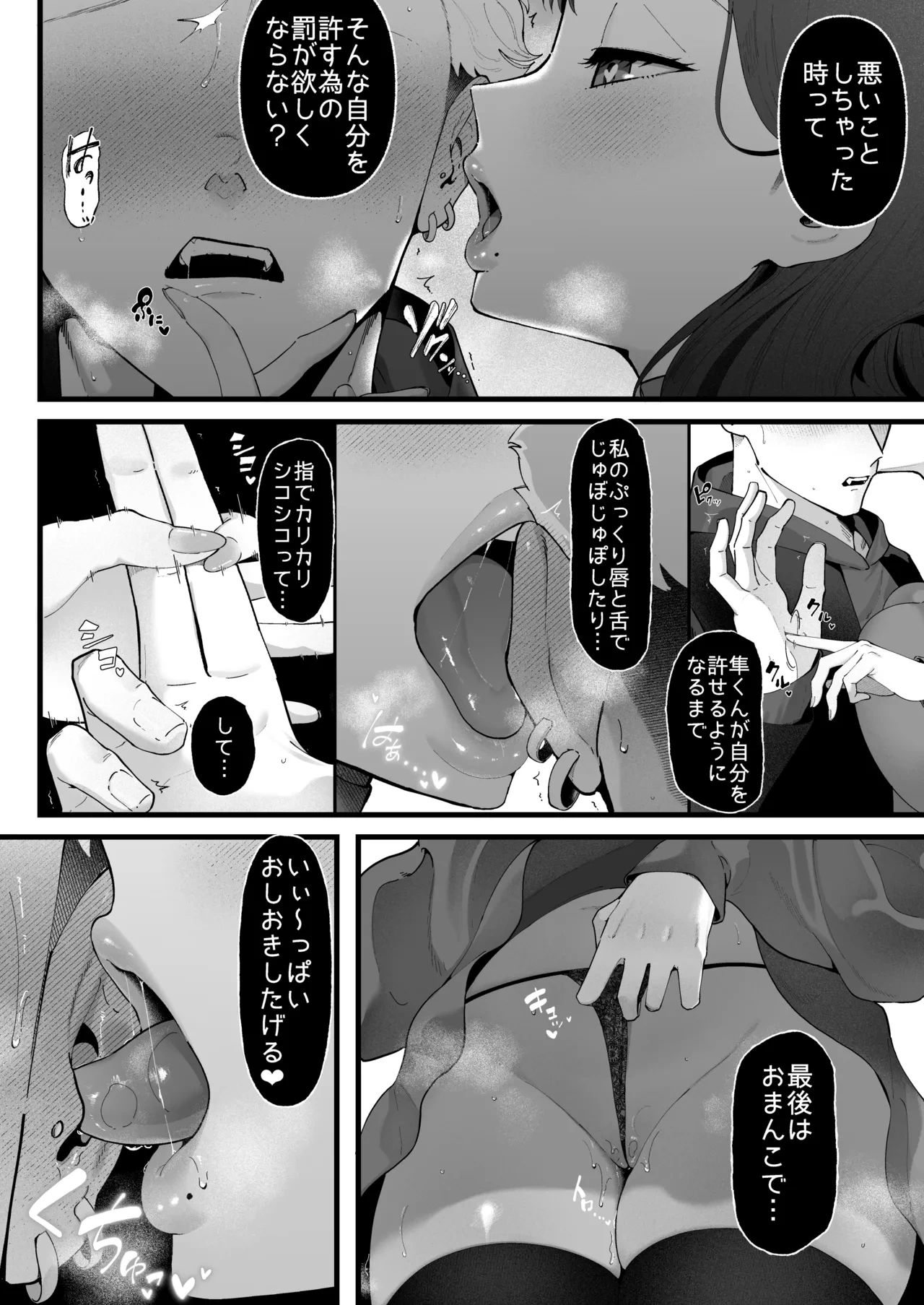 หน้า 34