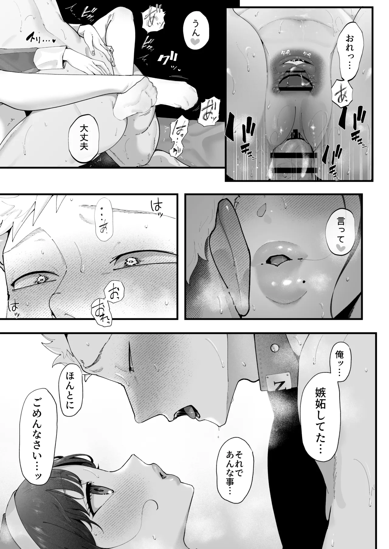 หน้า 65
