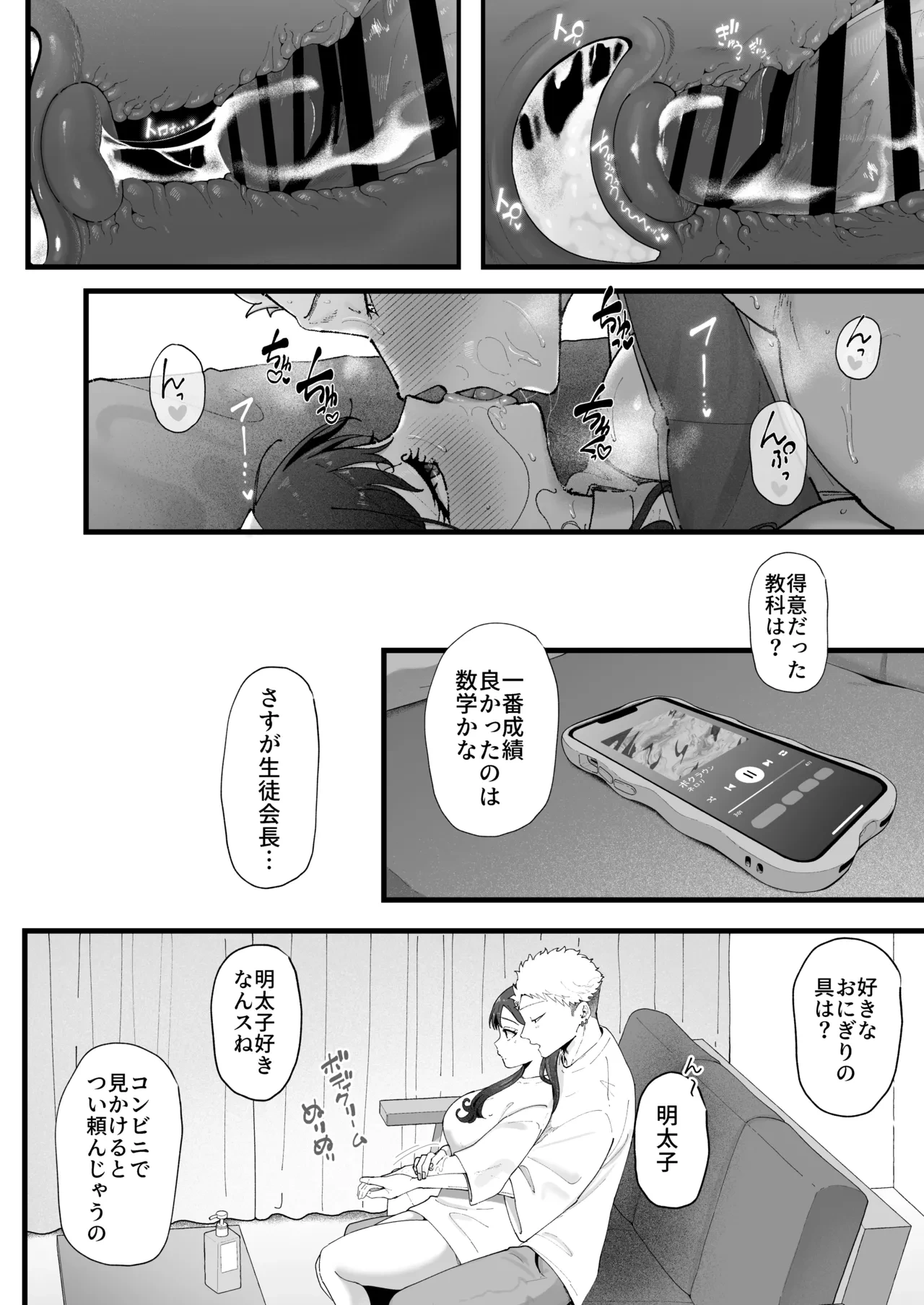 หน้า 68
