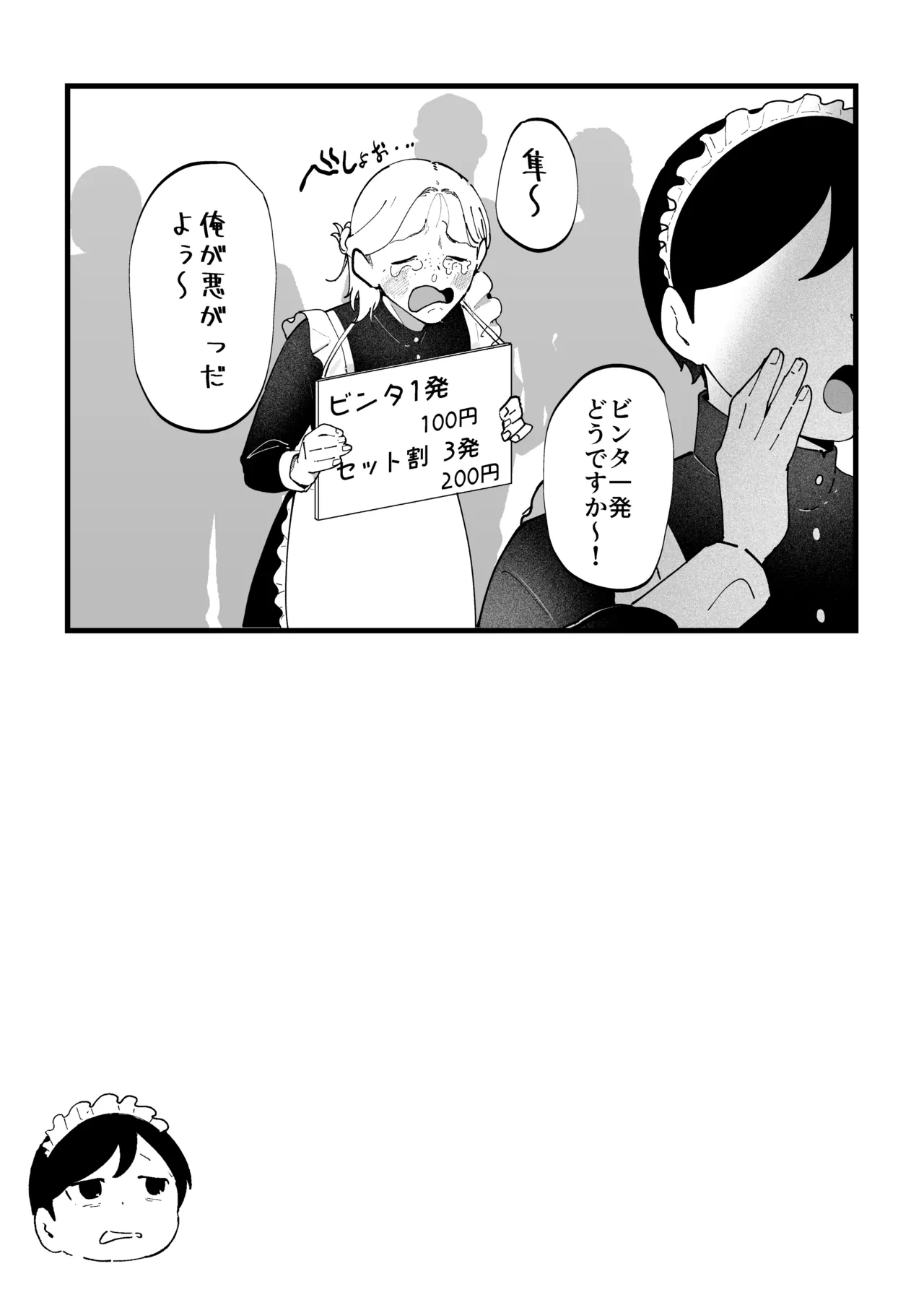 หน้า 71