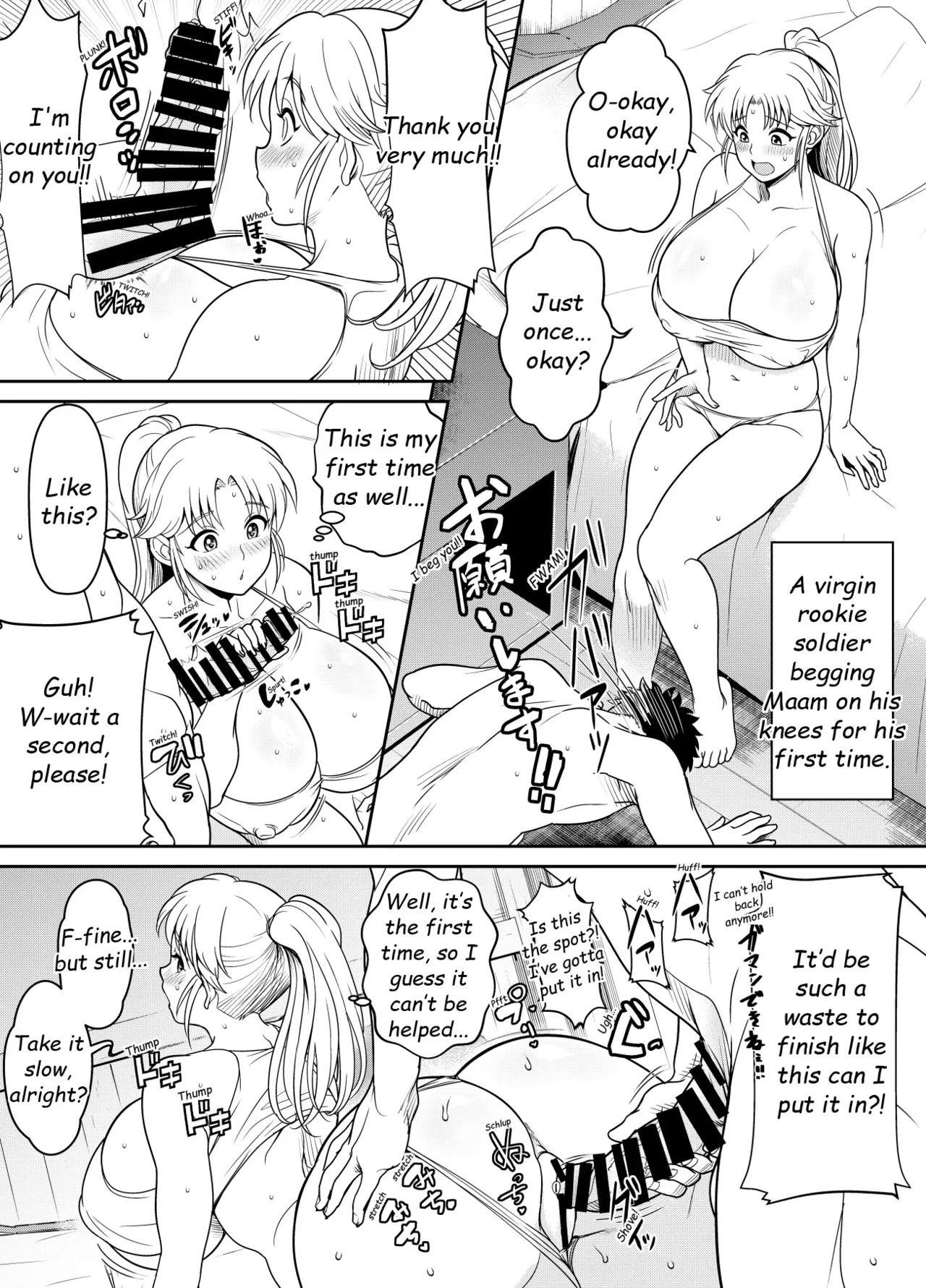[Osuwaani] Request Itadaita Mono desu (Dragon Quest Dai no Daibouken) [English]