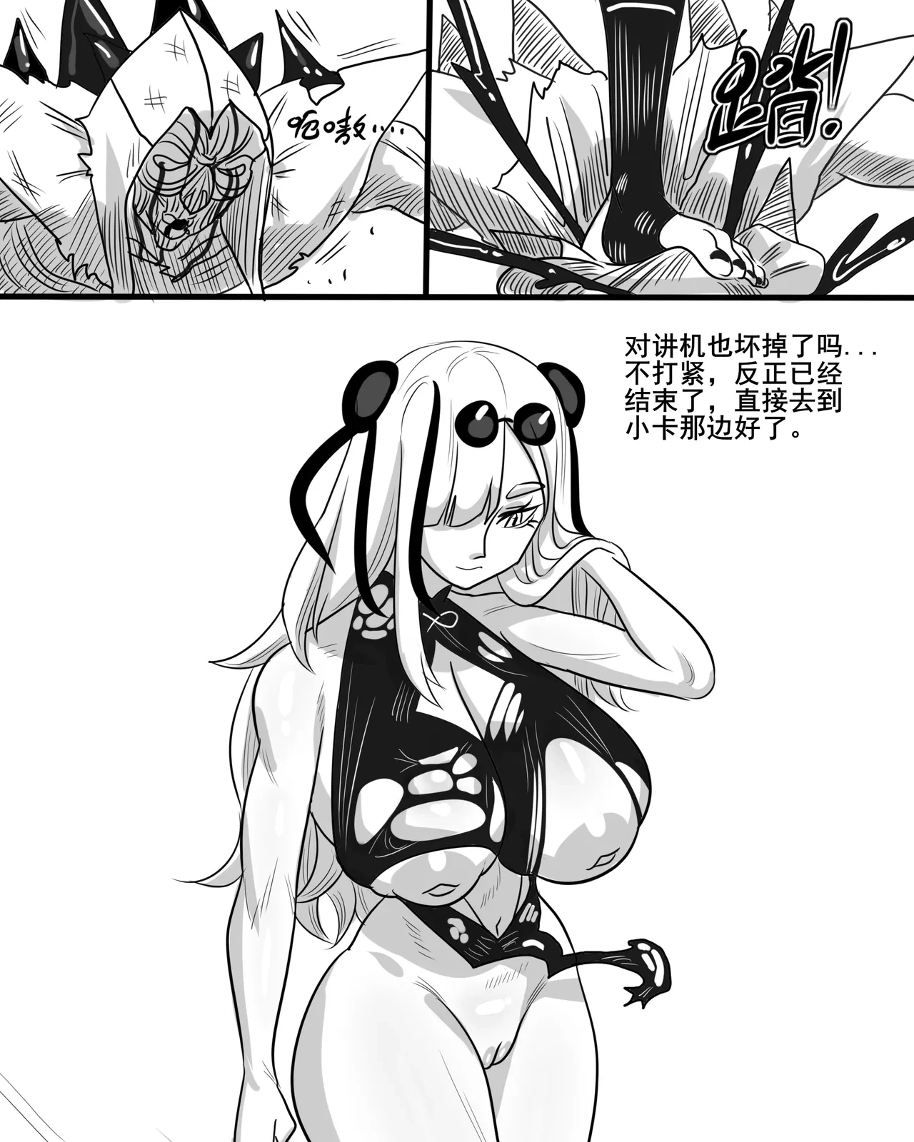 หน้า 30