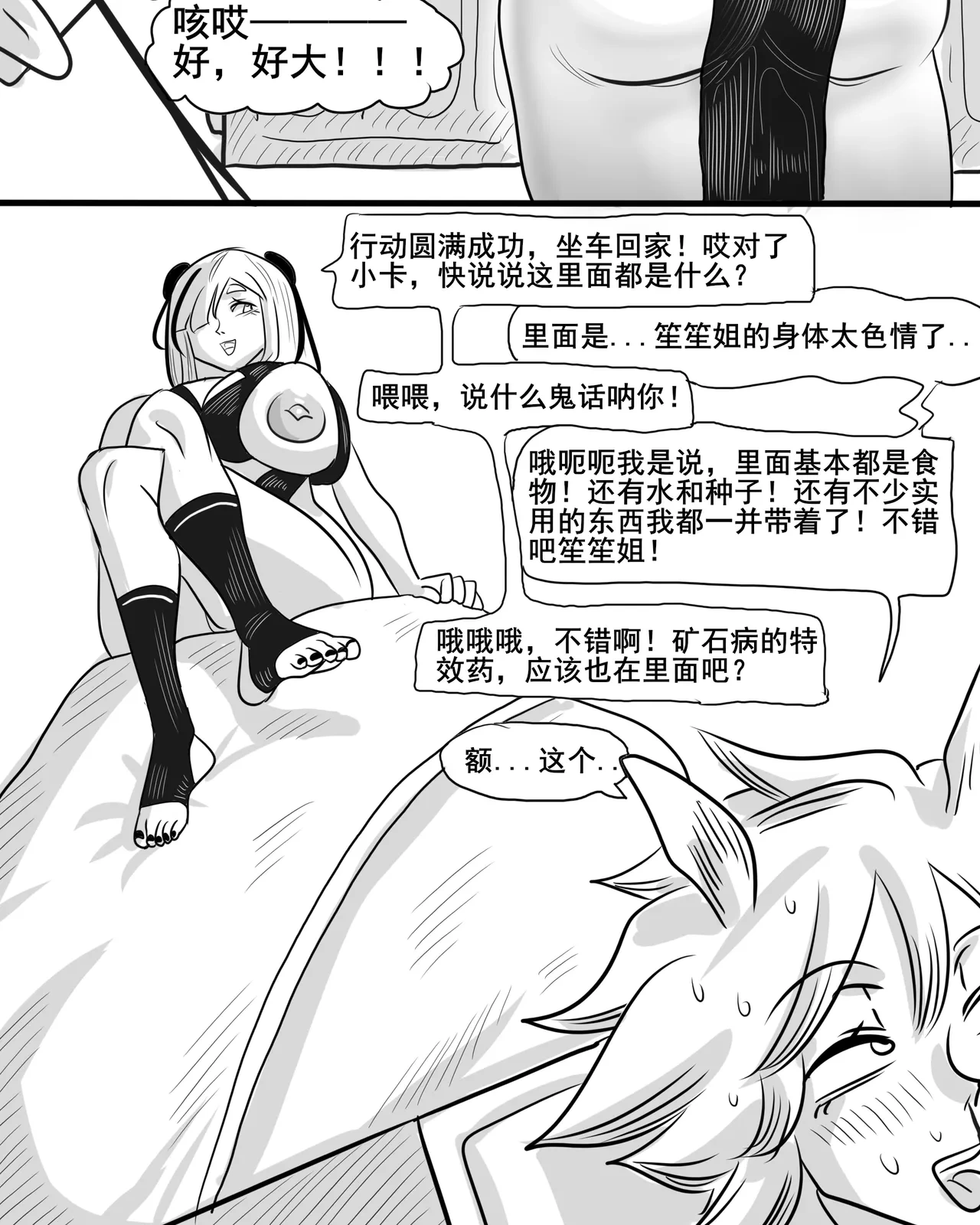 หน้า 33