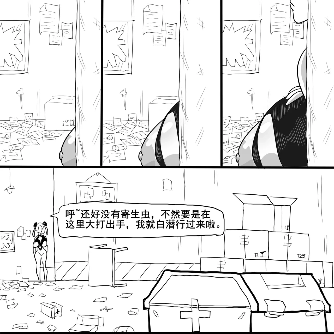 หน้า 42