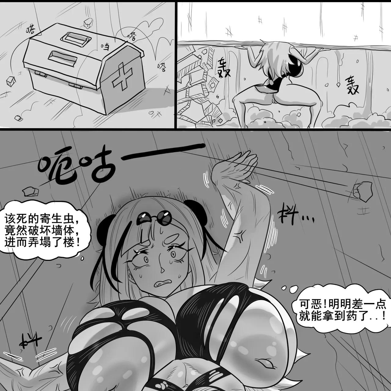 หน้า 47