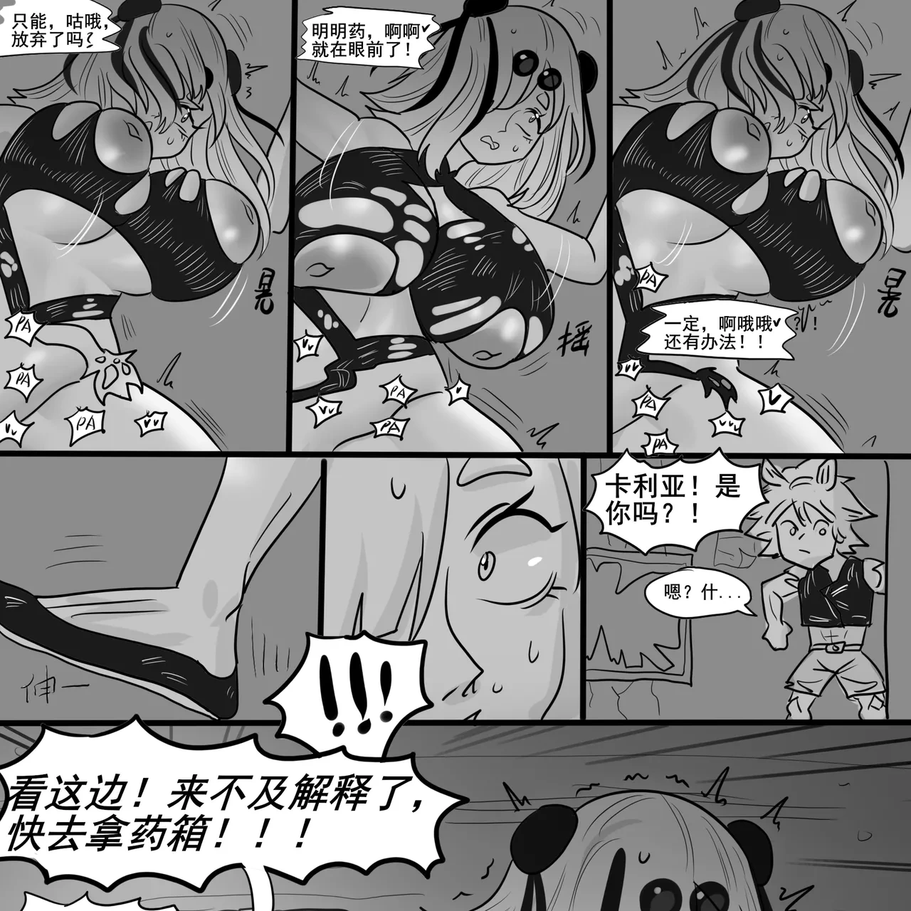 หน้า 51