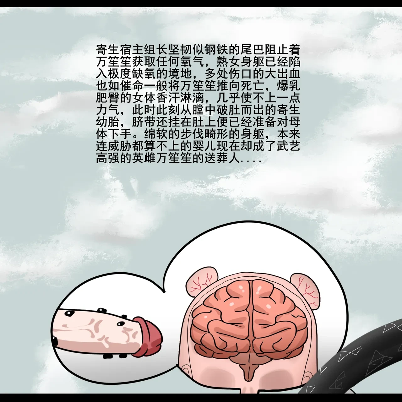 หน้า 84