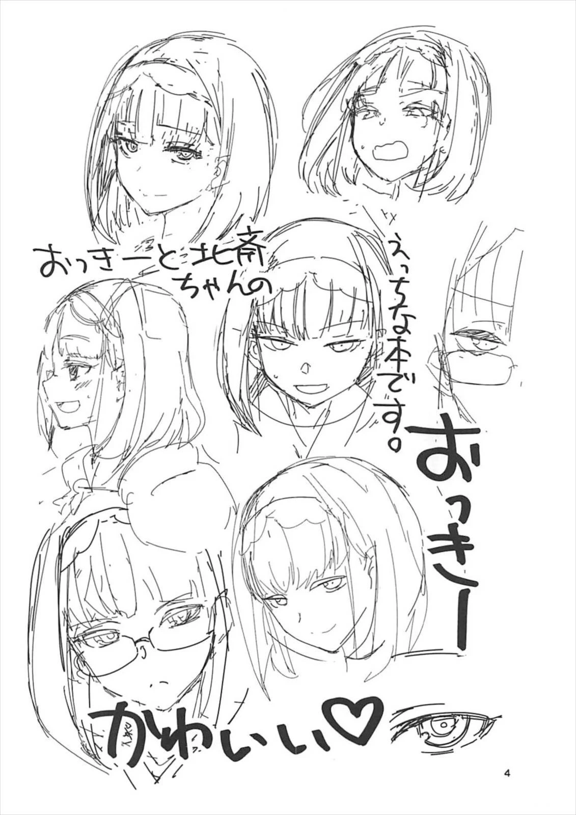 หน้า 3