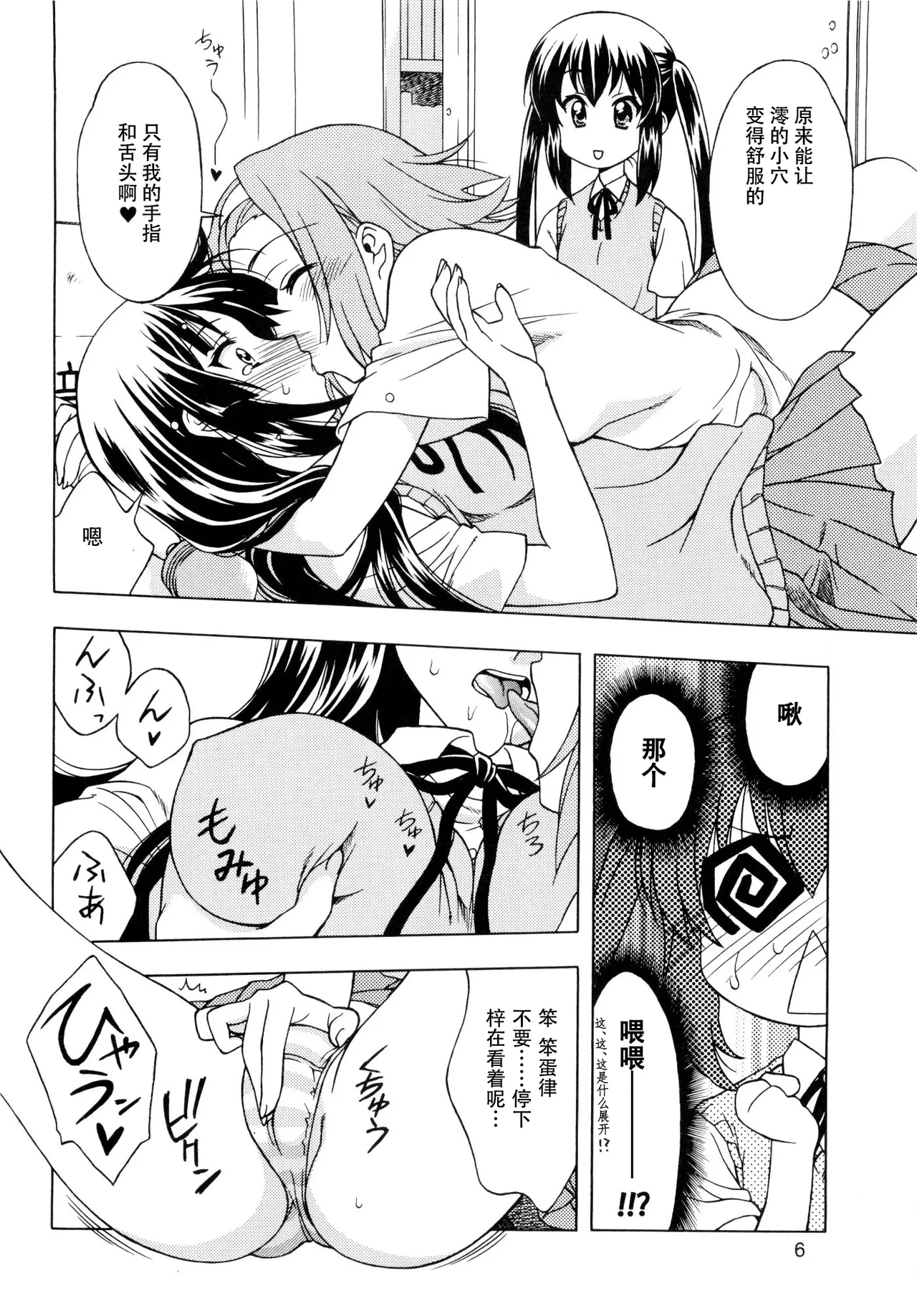 หน้า 5