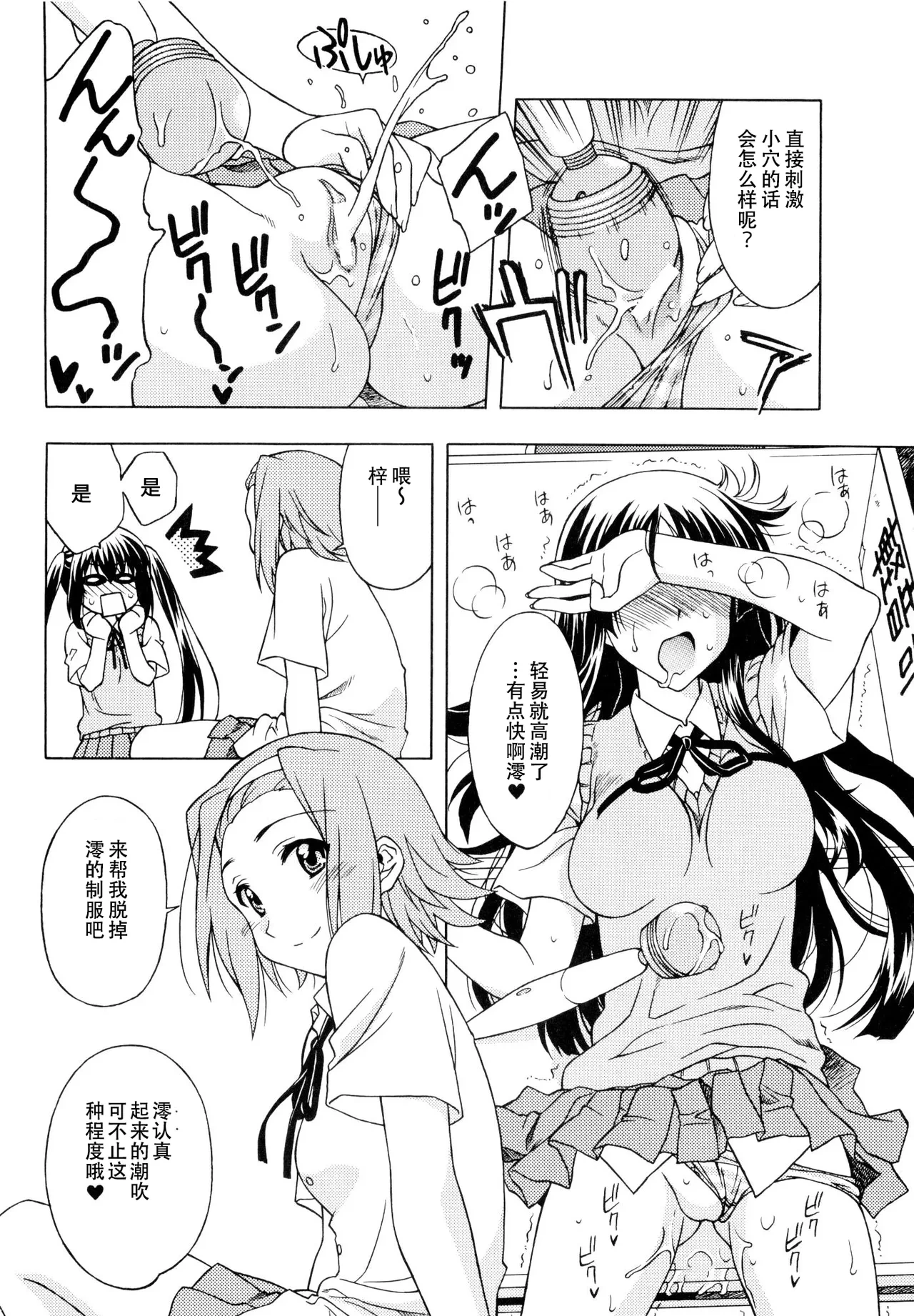 หน้า 7