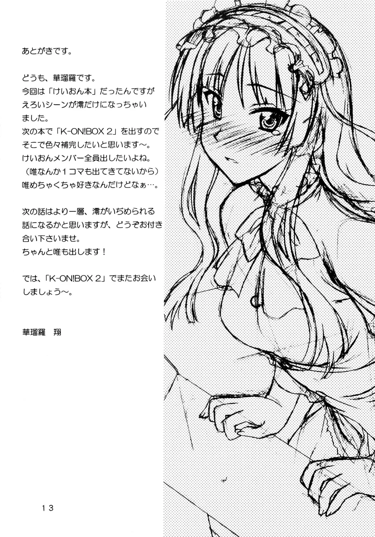 หน้า 12