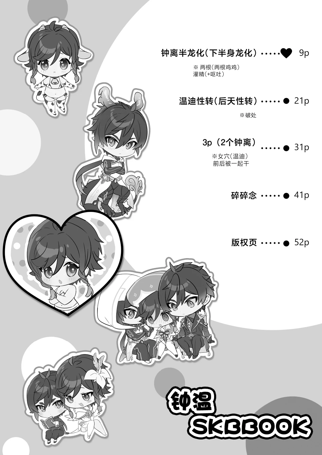 หน้า 19