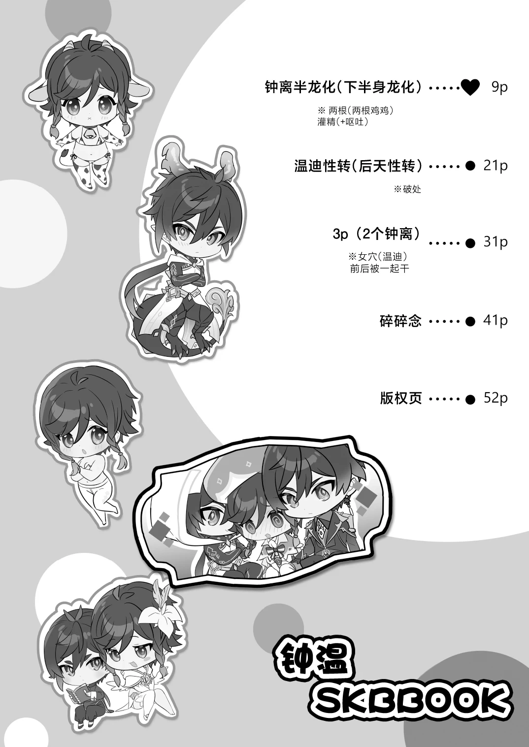 หน้า 29