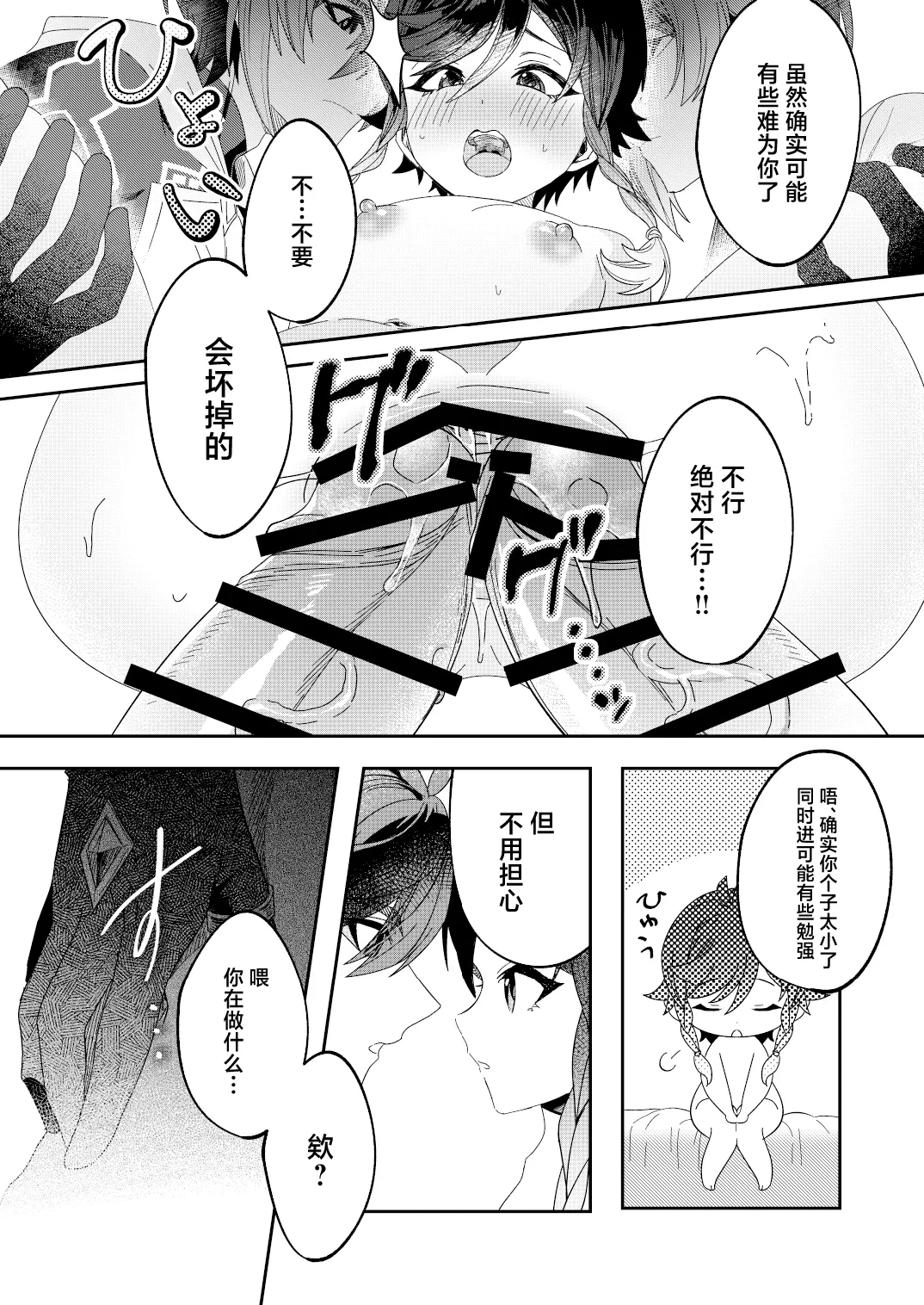 หน้า 32
