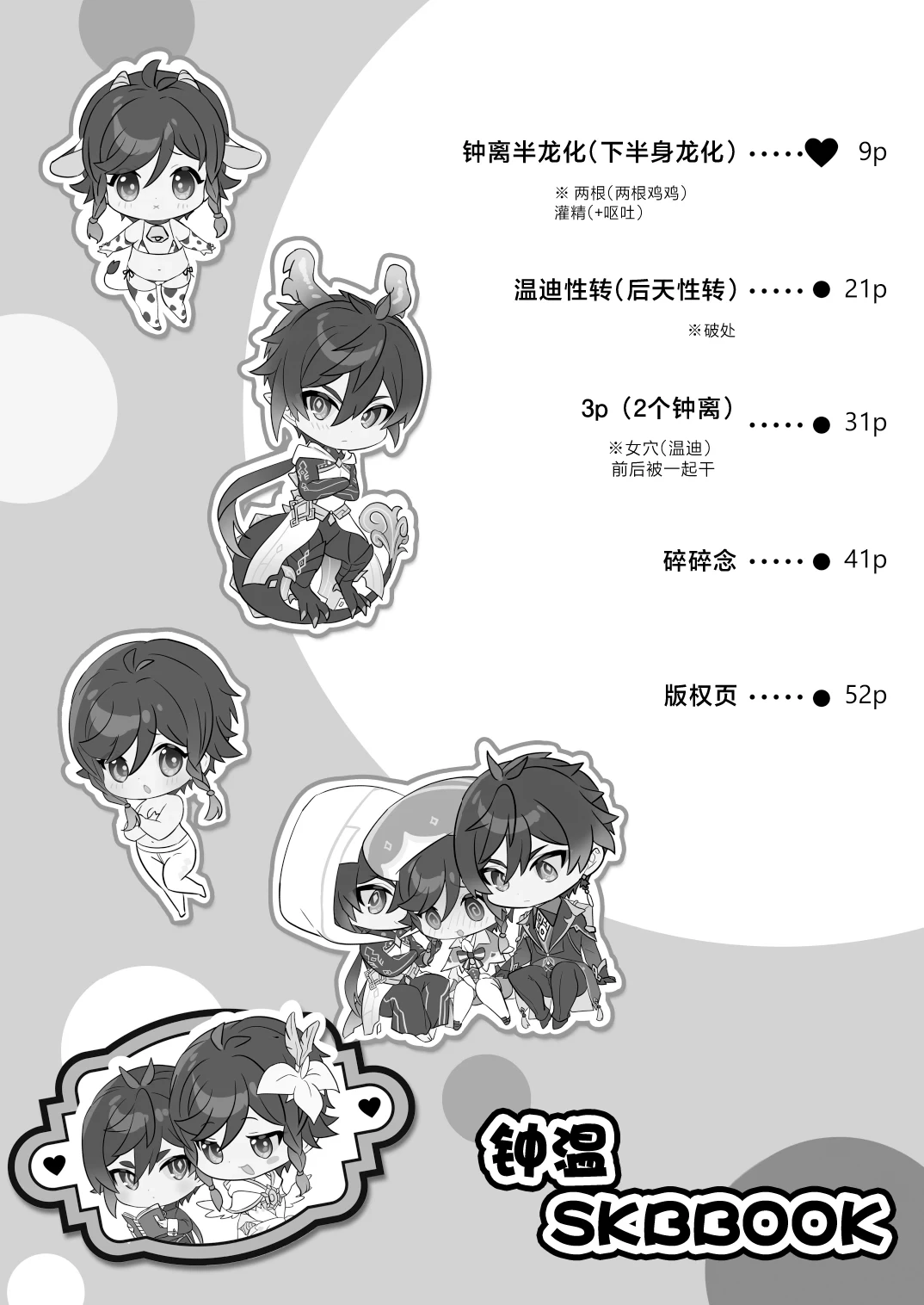 หน้า 39