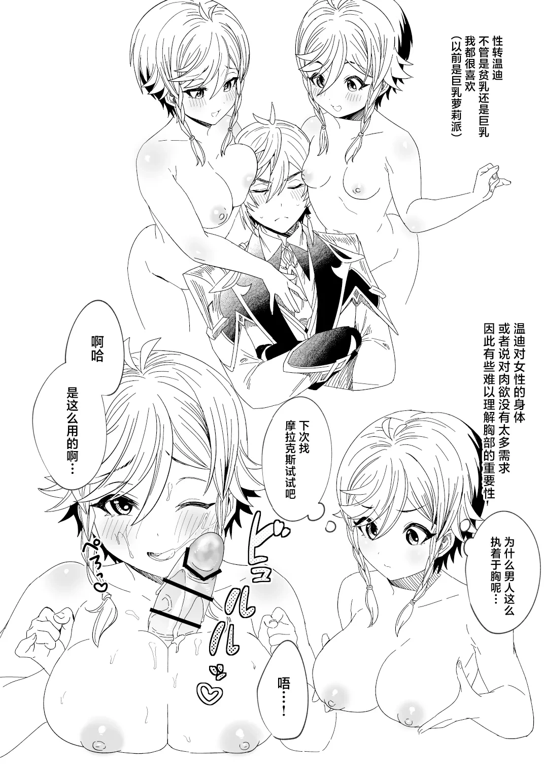 หน้า 40