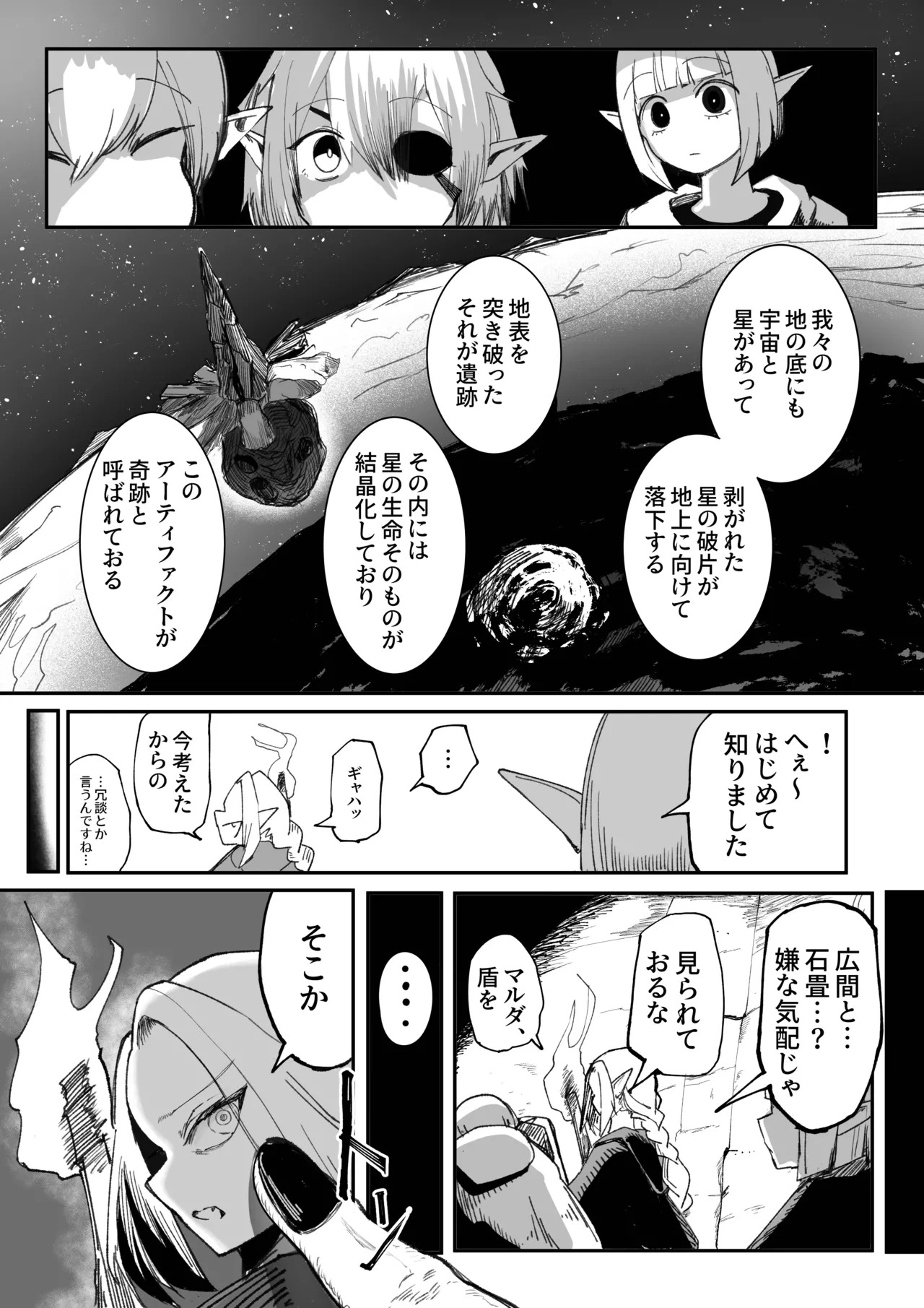 หน้า 16