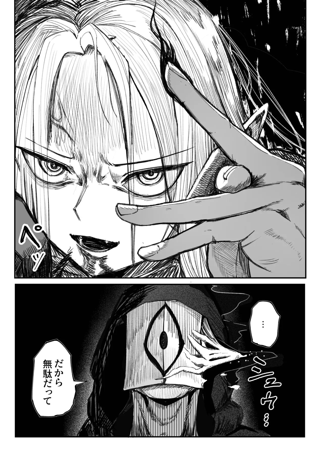 หน้า 27