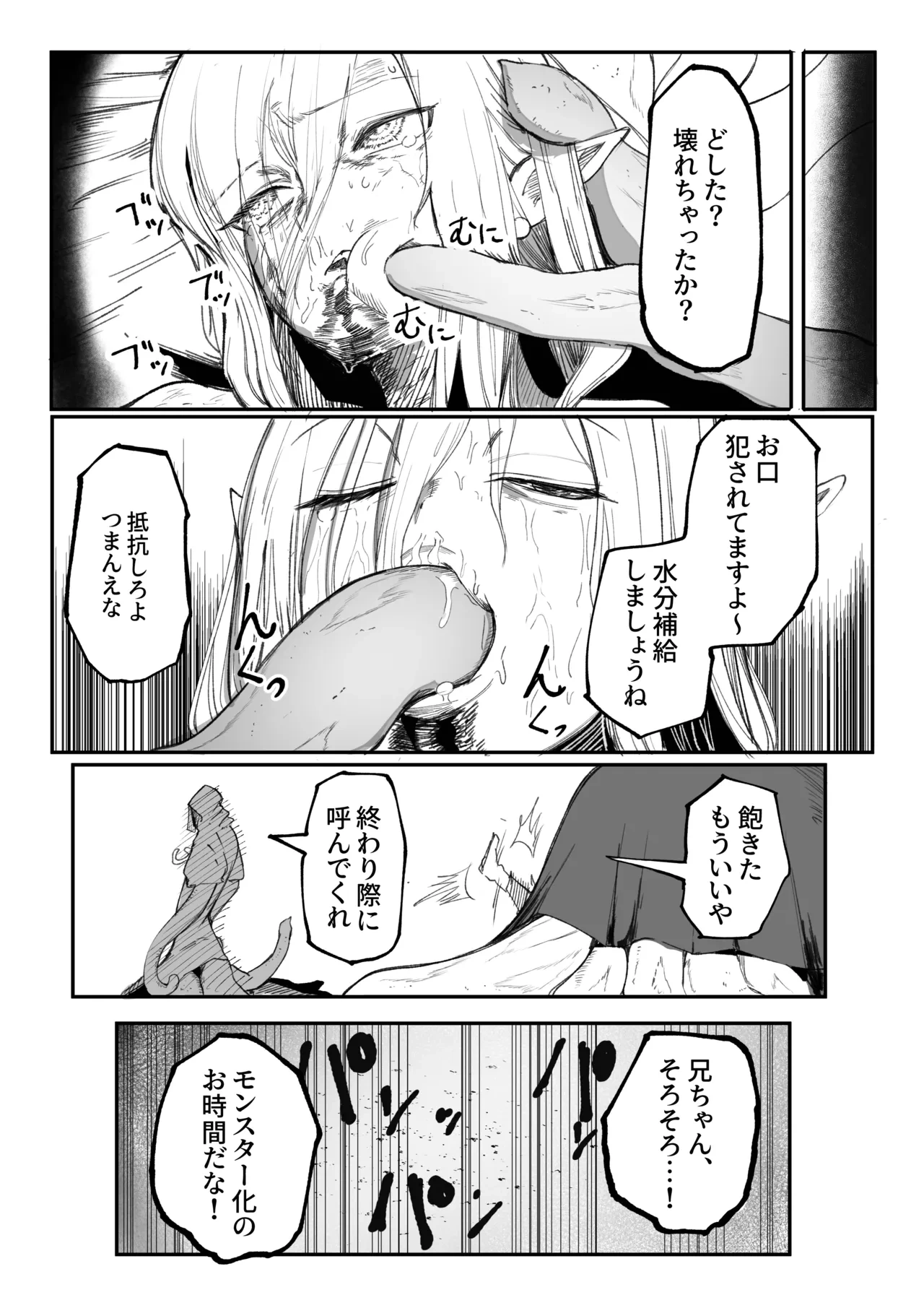 หน้า 32