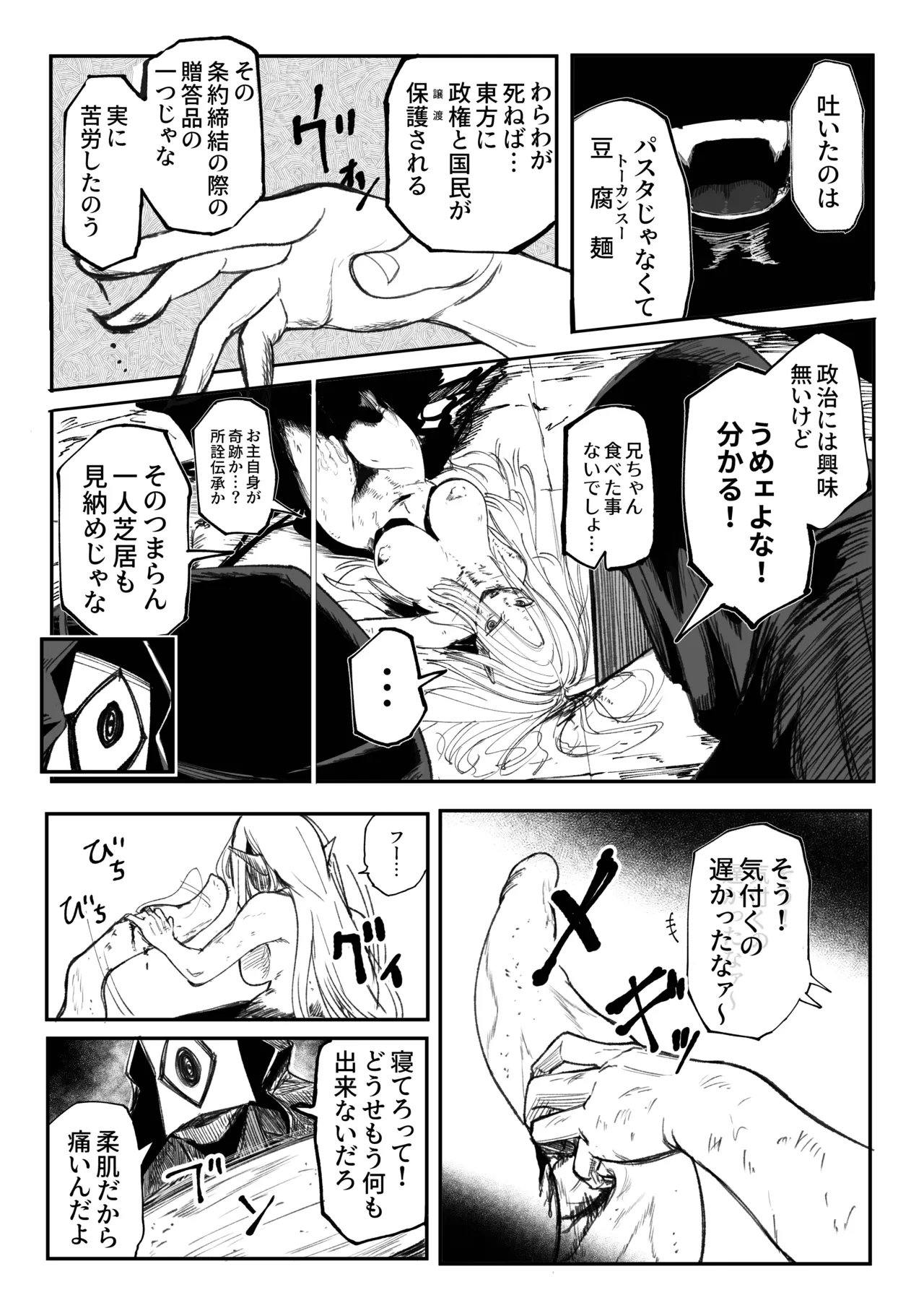 หน้า 36