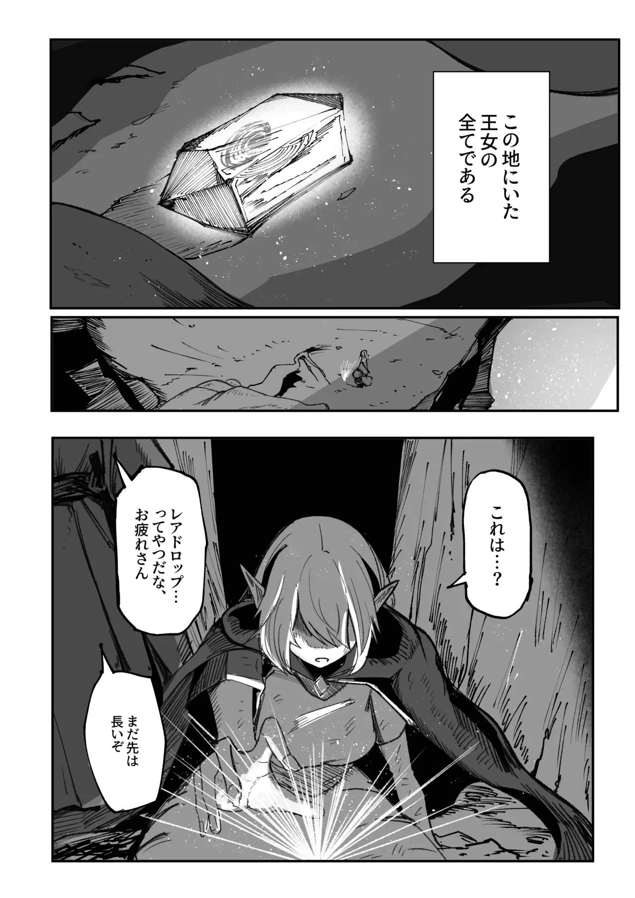 หน้า 42