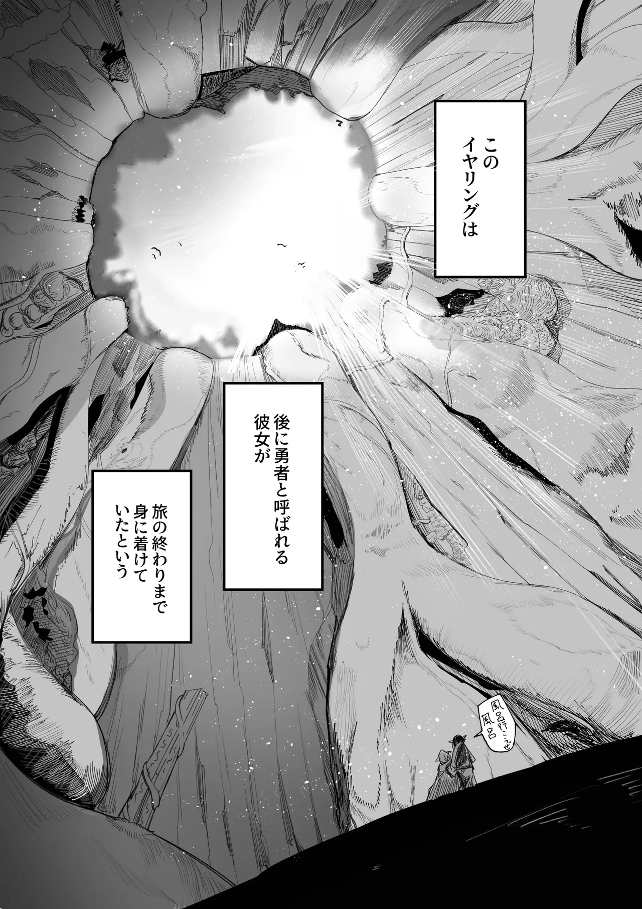 หน้า 44