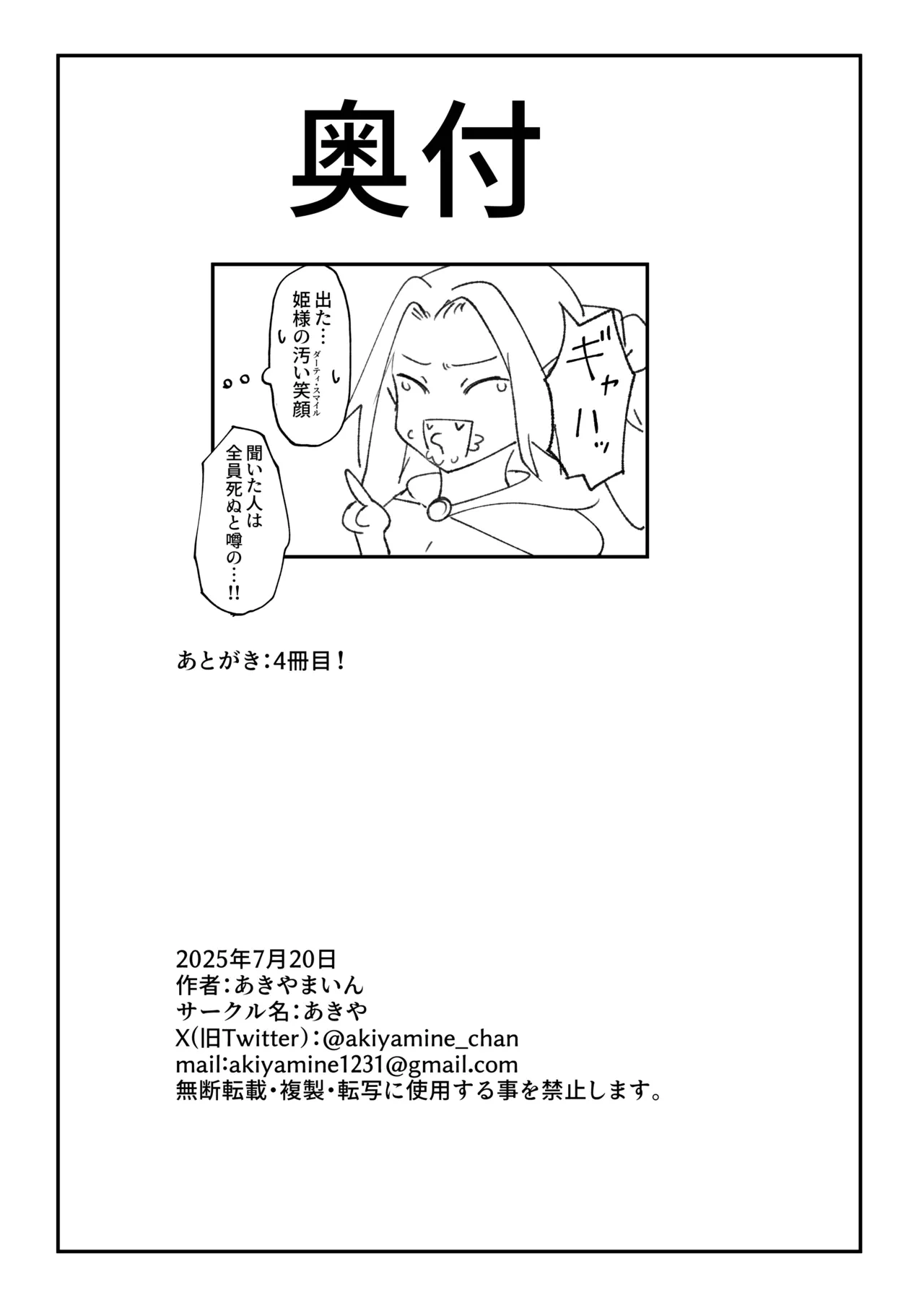 หน้า 47