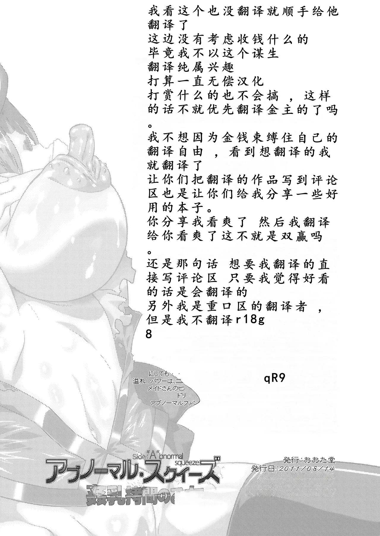 หน้า 34