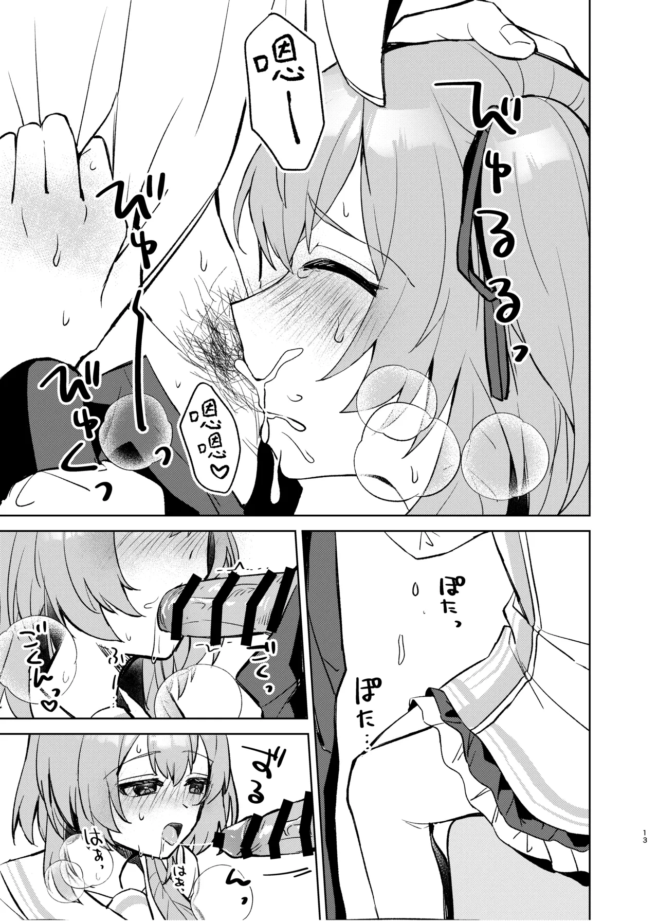 หน้า 13