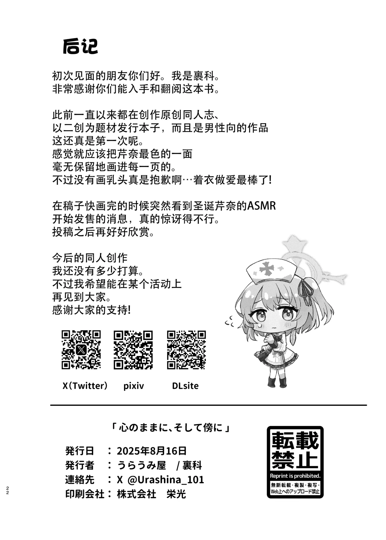 หน้า 22