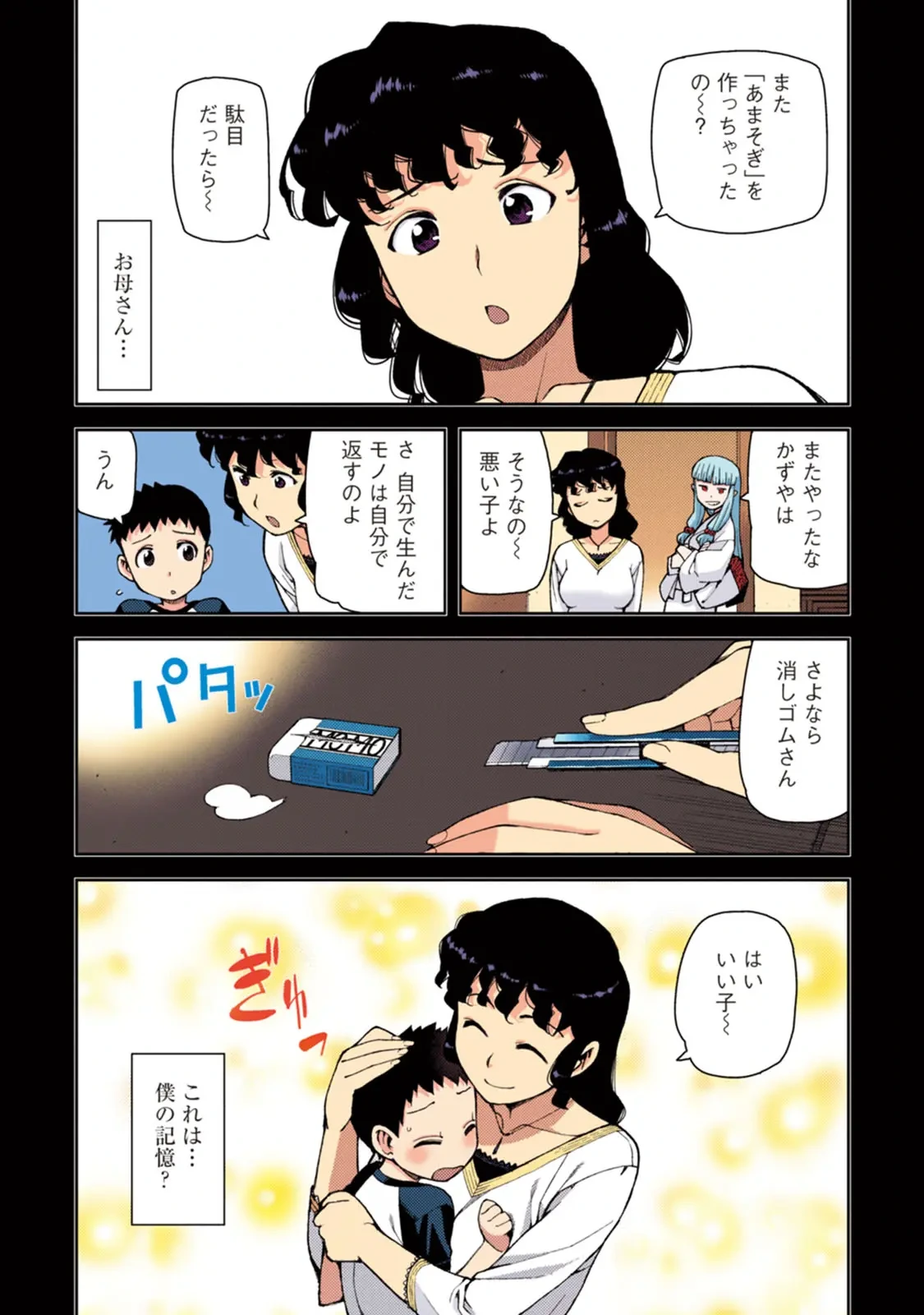 หน้า 46