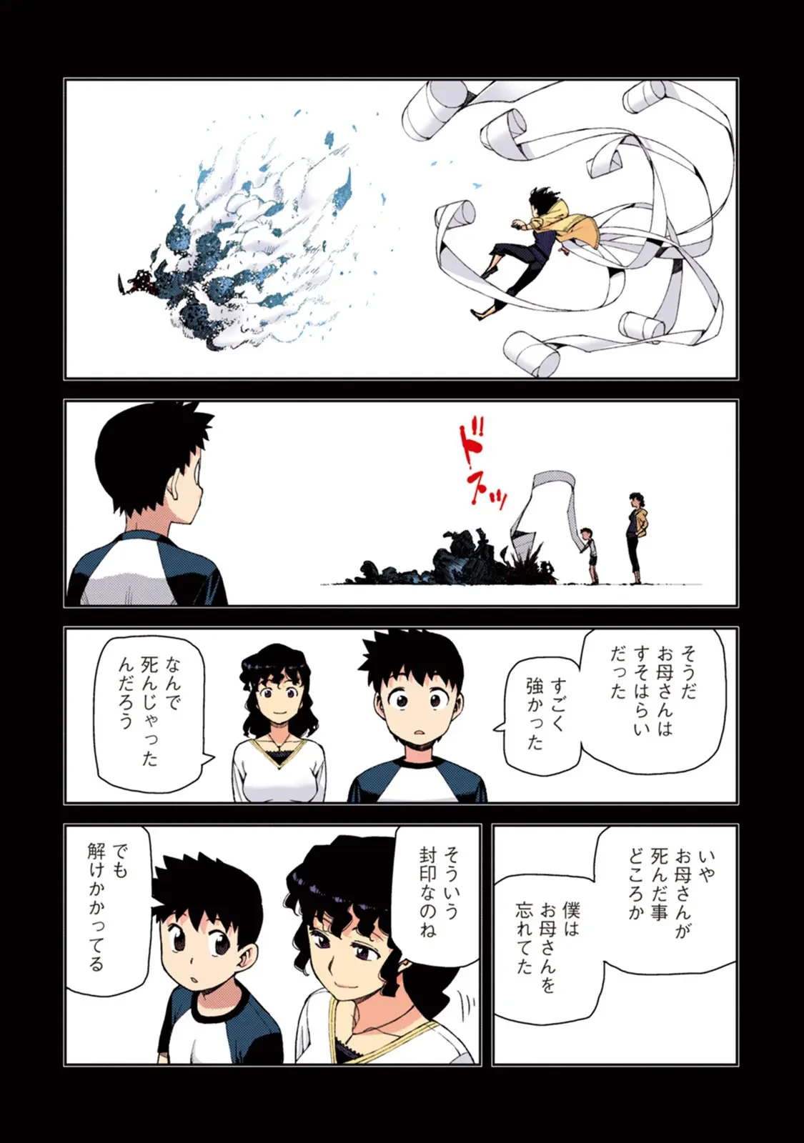 หน้า 49