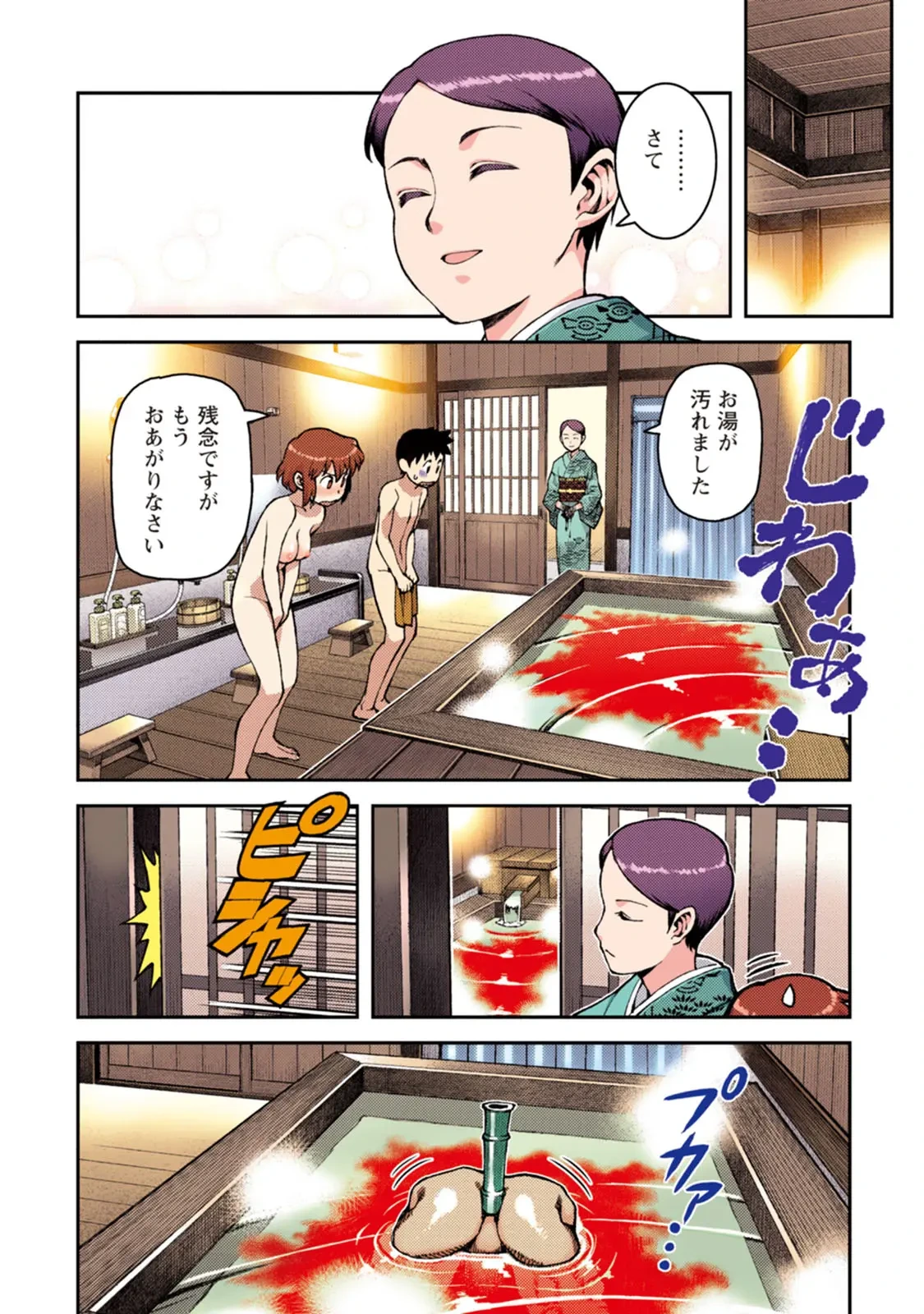 หน้า 100