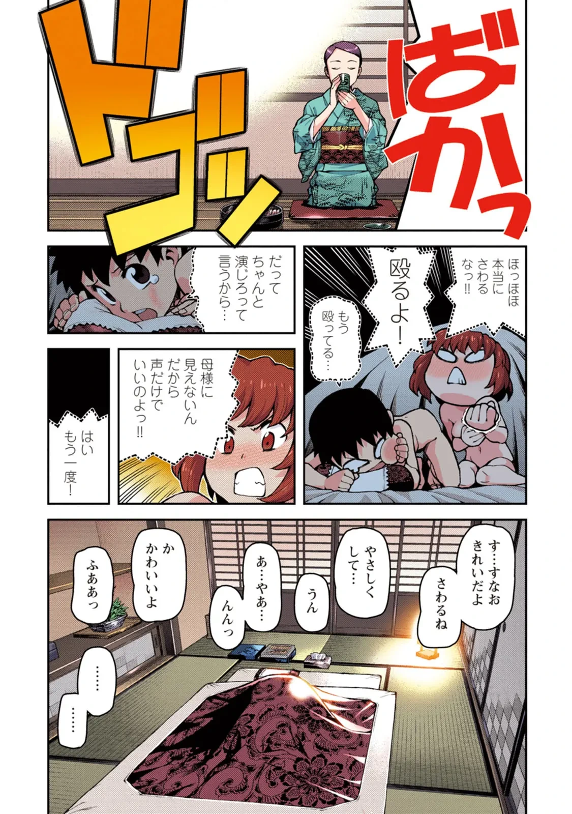 หน้า 108