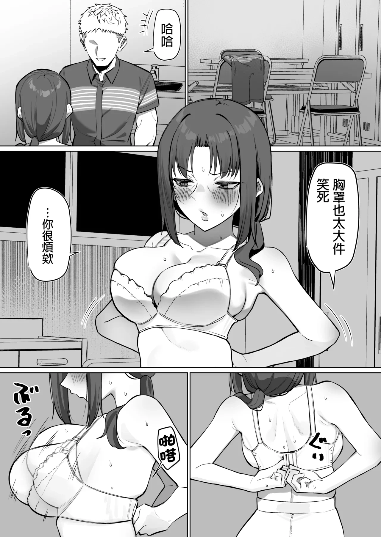 หน้า 6