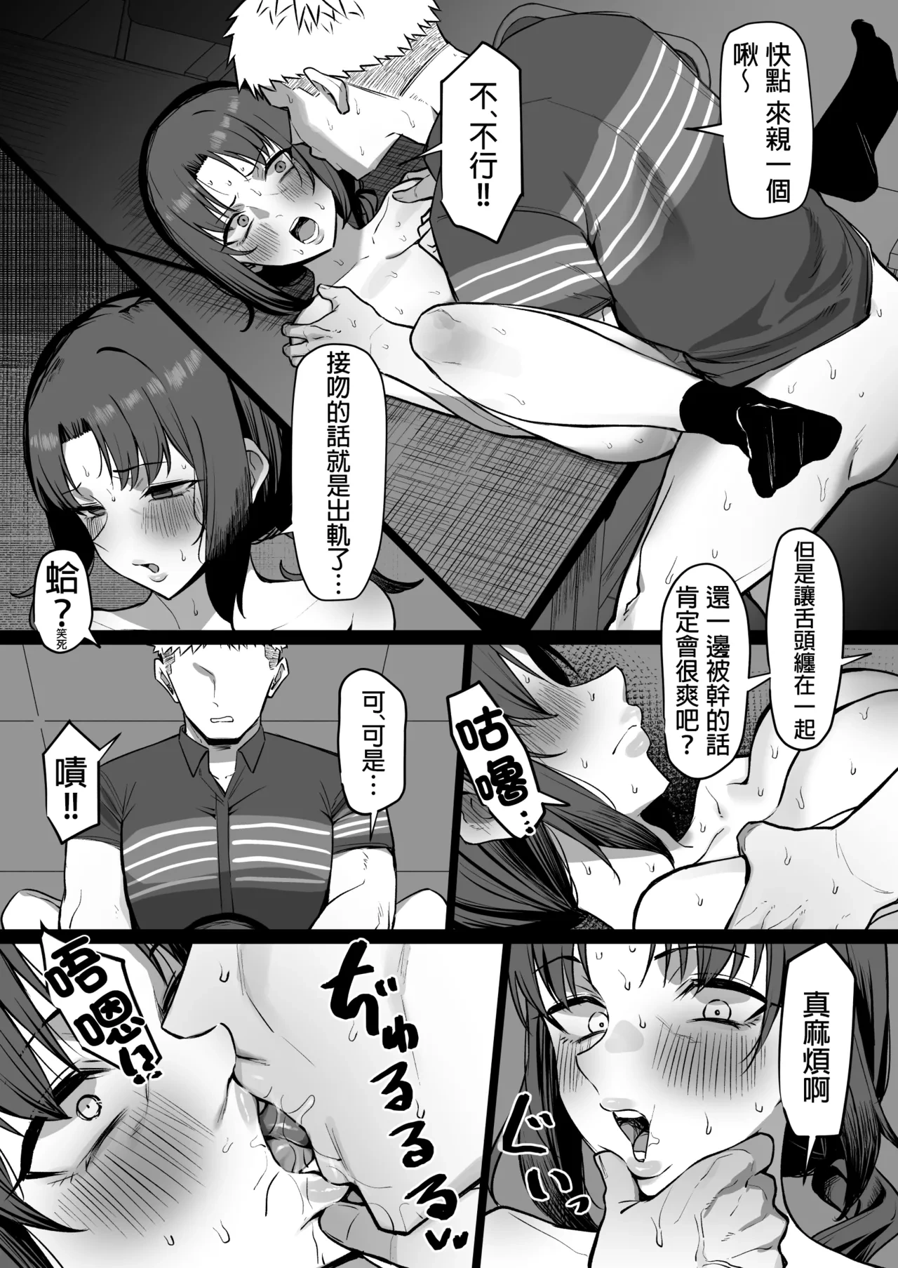 หน้า 19