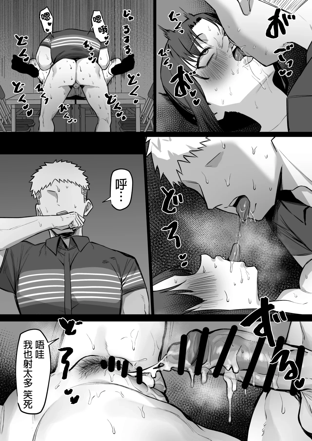 หน้า 21