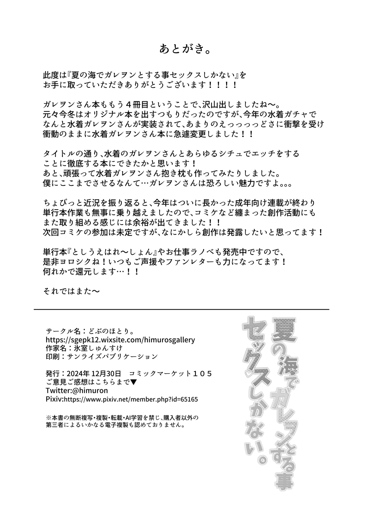 หน้า 29