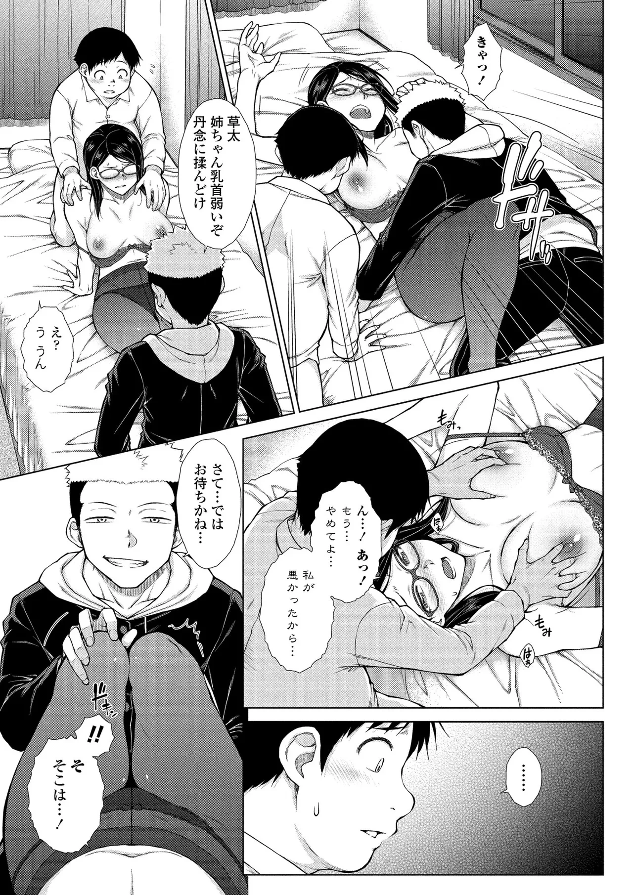 หน้า 106